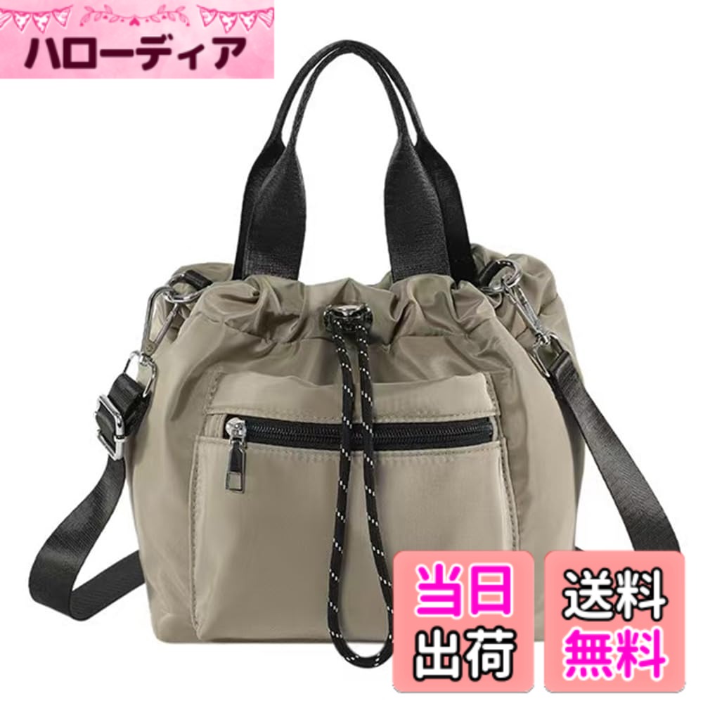 【送料無料】[LEOLEO] ショルダーバッグ 巾着バッグ トート 2way 肩掛け ナイロン ポシェット ハンドバッグ 小さめ 軽量 軽い 斜めがけ カジュアル バケットバッグ 人気鞄 男女兼用 色：ベージュ