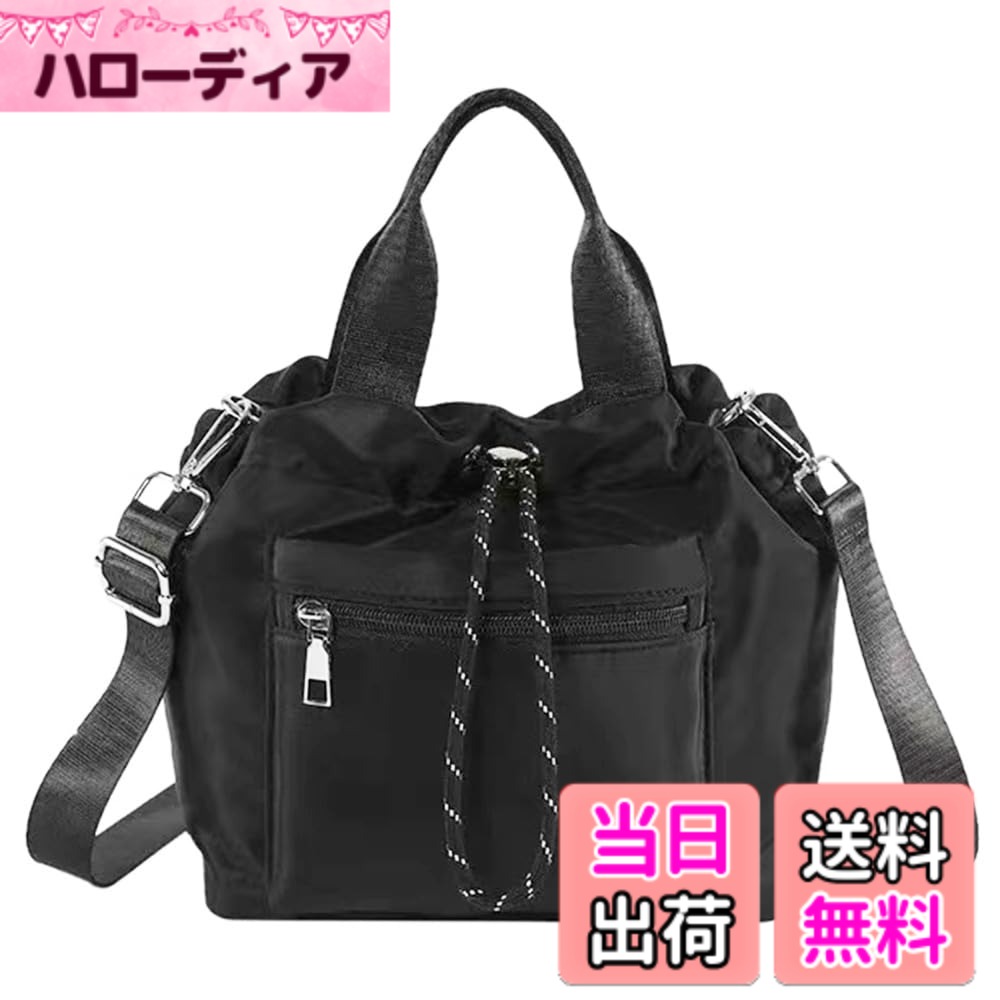 【送料無料】[LEOLEO] ショルダーバッグ 巾着バッグ トート 2way 肩掛け ナイロン ポシェット ハンドバッグ 小さめ 軽量 軽い 斜めがけ カジュアル バケットバッグ 人気鞄 男女兼用 色：ブラック、サイズ：小