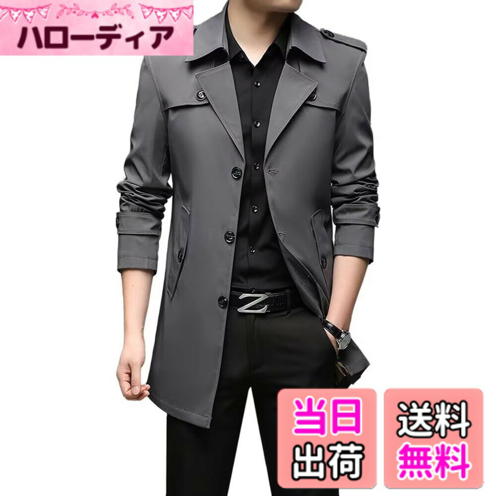 Jacket - 【送料無料】[Quntum A.E] トレンチコート メンズ ジャケット スプリングコート 防風 撥水 無地 ビジネス カジュアル 兼用 折り襟 春 秋 冬 スタイリッシュ 韓国風 色：ダークグレー、サイズ：XL