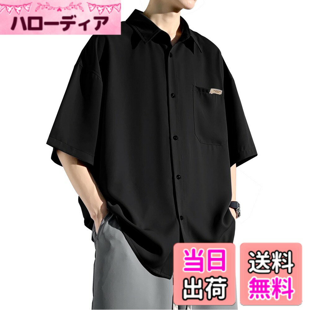 【送料無料】[Metakey] メンズ シャツ 半袖 夏服 五分袖 冷感 メンズ おおきい サイズ ゆったり アイスシルク かっこいい 快適通 大きいサイズ 気性 軽い 柔らかい ビジネス カジュアル ビッグ シルエット おしゃれ 無地 シンプル オシャレ 色：01#:ブラック、サイズ：XL