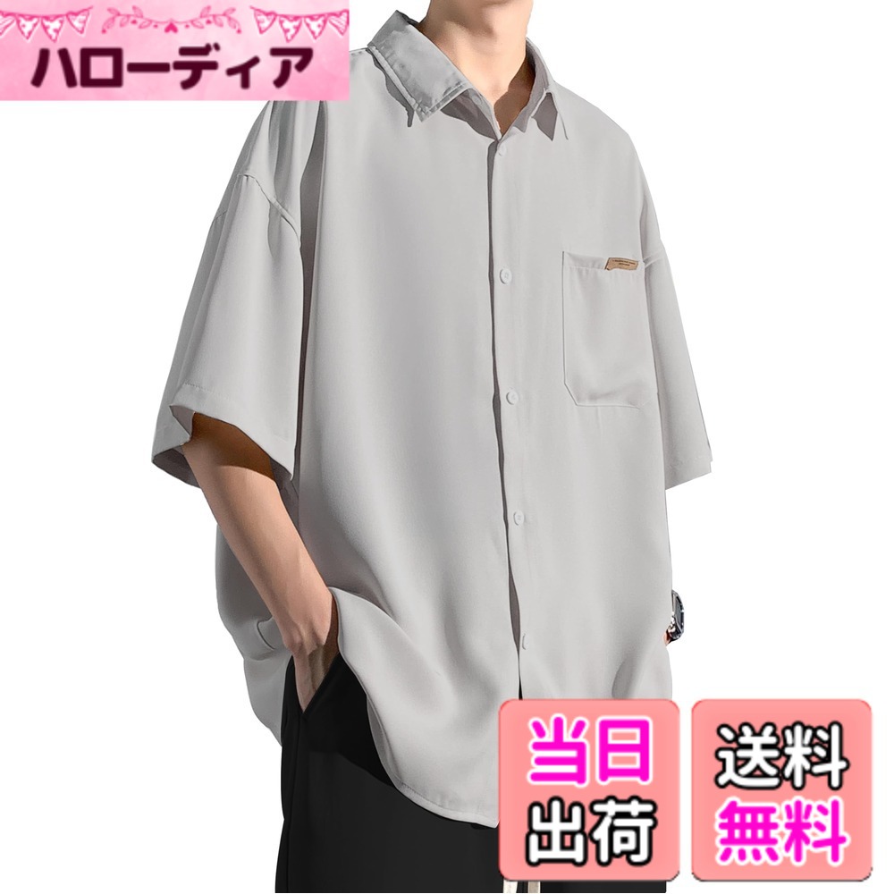 【送料無料】[Metakey] メンズ シャツ 半袖 夏服 五分袖 冷感 メンズ おおきい サイズ ゆったり アイスシルク かっこいい 快適通 大きいサイズ 気性 軽い 柔らかい ビジネス カジュアル ビッグ シルエット おしゃれ 無地 シンプル オシャ 色：05#:浅グレー、サイズ：3XL