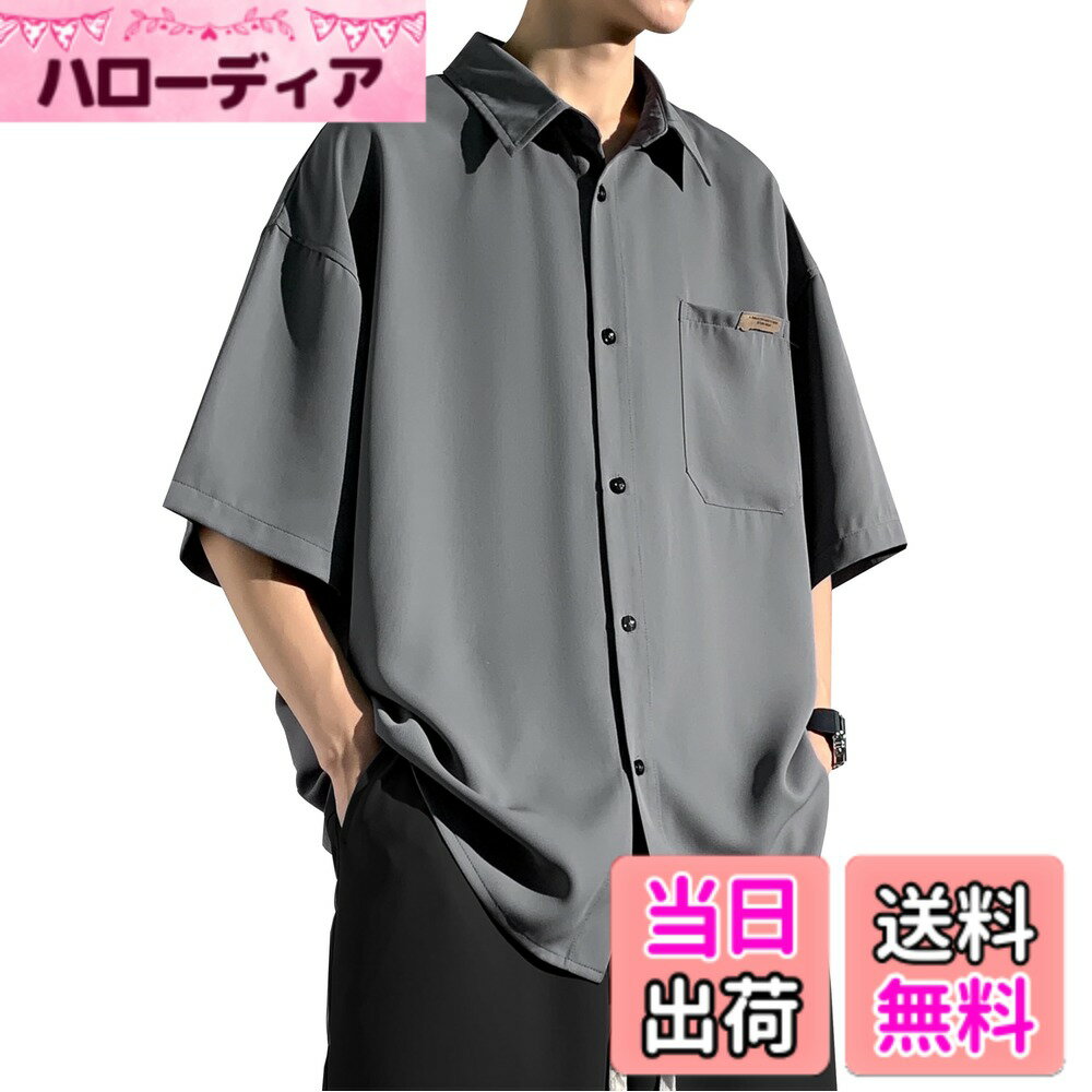 【送料無料】[Metakey] メンズ シャツ 半袖 夏服 五分袖 冷感 メンズ おおきい サイズ ゆったり アイスシルク かっこいい 快適通 大きいサイズ 気性 軽い 柔らかい ビジネス カジュアル ビッグ シルエット おしゃれ 無地 シンプル オシャレ 色：02#:グレー、サイズ：L