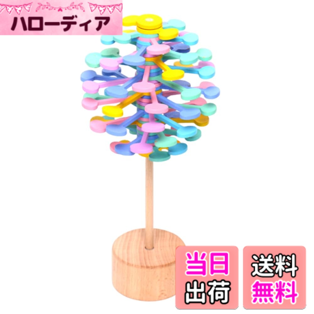 【送料無料】子供用教育木製回転玩具回転ロリポップシリーズおもちゃストレス解消スティッククリエイティブ装飾 色：マカロン円片