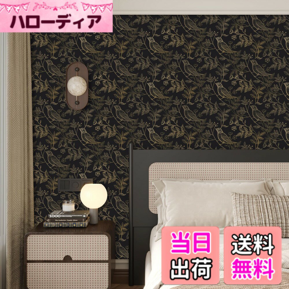 【送料無料】VaryPaper リメイクシー�
