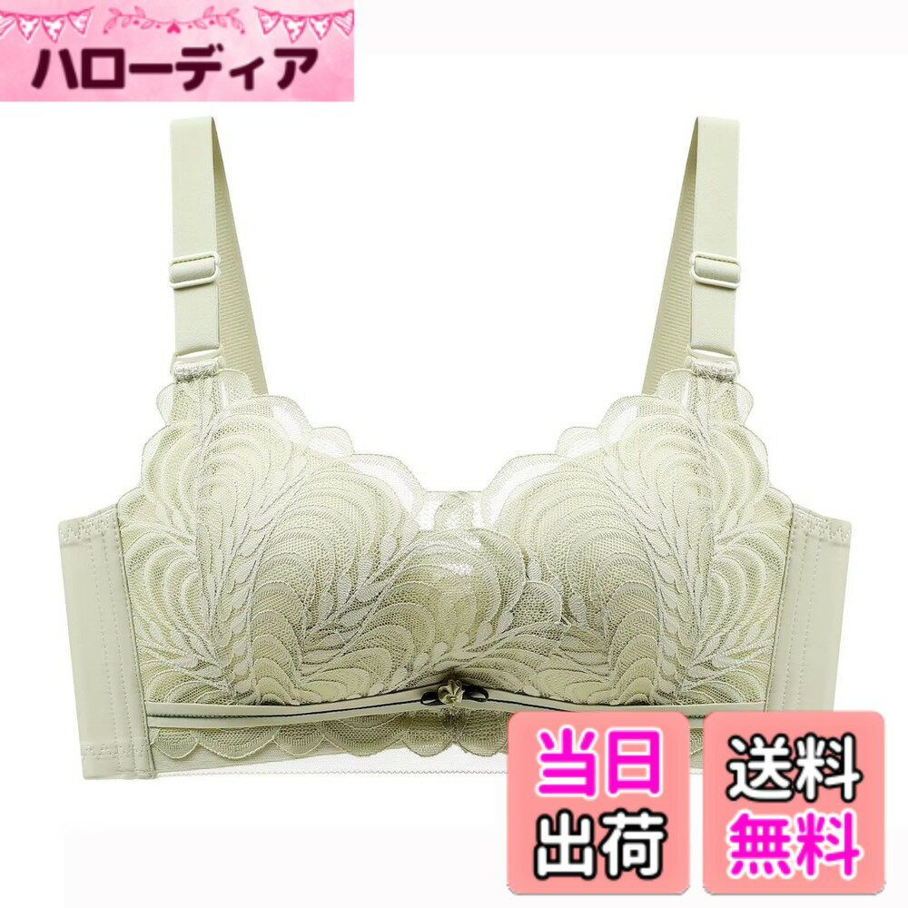 【送料無料】[Quntum A.E] 盛りブラ 極厚6cmパッド入り ノンワイヤー 3つのスタイル セクシーランジェリー 下厚カップ バッククロス ブラ 単品 ブラジャー バストアップ 谷間メイク 持ち上げ 寄せブラ 色：グリーンX、サイズ：M