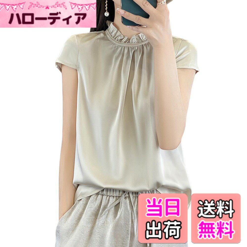商品情報商品の説明主な仕様 【春夏のおしゃれシャツ】シンプルながらも、一枚で華やかさを演出できるトップス。ネックラインには繊細なフリルをあしらい、女性らしいエレガントさをプラスしました。背面にはボタンが付いており、後ろ姿まで洗練された印象に。カラーはブラック、ホワイト、ベージュ、ブルーの4色展開で、シーンを選ばず着回せる一着。軽やかな素材感が、春夏の爽やかなスタイリングを引き立てます。【女性らしさを引き立てるデザイン】短めの袖口デザインで、手首をすっきりと見せつつ、軽やかで涼しげな印象に。シンプルながらも華やかさがあり、コーディネートを上品に格上げします。ゆったりとしたシルエットで快適な着心地を実現。オフィスカジュアルからお出かけまで、どんなシーンにも馴染む万能アイテムです。【快適な半袖トップス】なめらかで軽やかなシルクライク素材を採用し、上品な微光沢が魅力。さらっとした肌触りで、春夏シーズンに快適に着られます。シワになりにくく、お手入れも簡単。ほどよくゆとりのあるシルエットが、体のラインを拾いすぎず、リラックスした着心地を叶えます。シンプルながらも洗練されたデザインで、長く愛用できる一着です。【着回し力抜群なトップス】ベーシックなデザインで、カジュアルからフェミニンなコーデまで幅広く活躍。デニムと合わせてカジュアルに、フレアスカートと合わせて上品に、スタイリングの幅が広がります。10代から50代まで、幅広い世代に馴染むシンプルながらもおしゃれな一枚です。【ご購入前確認】サイズ参考：画像にてご覧いただけます。よく分からない場合、いつでも弊社までご相談ください。 ※寸法は平置きにて計測し、多少の誤差がある場合がございます。 ※お使いのモニター設定、お部屋の照明等により実際の商品と色味が異なる場合がございます。※梱包によるシワが発生場合もありますが、アイロンをかければ対応できます。