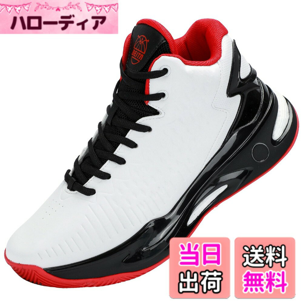 ������̵����[Beita Sports] ���ˡ����� ��� �Х����åȥ��塼�� ����˥� ���������󥰥��塼�� ���ˤ��� �ϥ����å� ���� �ù� 22.5-...