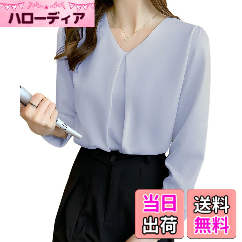 商品情報商品の説明主な仕様 【きれいめ ブラウス レディース 長袖】Vネックデザインで首元をすっきり見せ、小顔効果と清潔感を演出。シンプルで上品な雰囲気は通勤や仕事、オフィスカジュアルやフォーマルなシーンにも最適。春服や秋服としても使え、着痩せや体型カバーを叶える大人可愛いトップスです。【ワイシャツ レディース としても活躍】抗シワ加工を施した素材で、洗濯後もシワになりにくくアイロン不要。忙しい朝や出張、旅行先でも清潔感を保てる便利な1枚。白シャツ代わりとして事務服や通勤服にも使え、シンプルで着心地の良いブラウスは毎日のコーデをサポートします。【大きいサイズ レディース に対応】S-2XLまで豊富なサイズ展開で、幅広い体型にフィット。ゆったりシルエットが気になる部分を自然にカバーし、柔らかい落ち感のある生地で着痩せ効果も実感。プラスサイズの方も安心して選べる、40代・50代女性にも人気のレディーストップスです。【着回し力抜群でシーンを選ばない】スカートやパンツ、ジャケットとの相性も良く、通勤や仕事用、オフィスカジュアルからカジュアルコーデ、入学式や卒業式、授業参観や保護者会などのフォーマルシーンまで幅広く活躍。シンプルだからこそ着回しやすく、大人上品な印象をキープできます。【快適な着心地と上品な素材感】サラテロ調の柔らかな素材で肌触りが良く、長時間着用しても快適。レビューでも「着痩せして見える」「肌触りが良い」と好評。春服や秋服の通勤服として、またワイシャツや白シャツ代わりにも使える、シンプルで定番のオフィスカジュアルブラウスです。