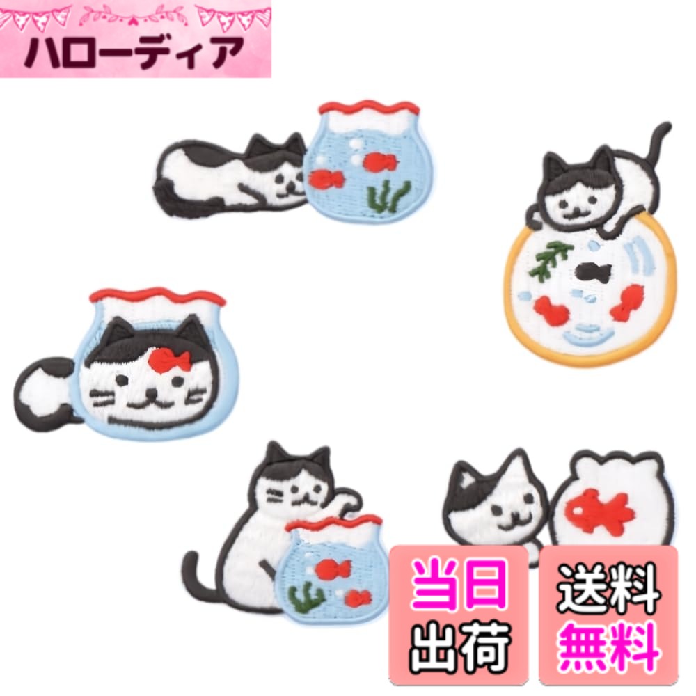【送料無料】JYF.QUANYI 猫と犬 ワッペン アイロン アップリケ 女の子 子供 小さい ドッグ キャット 刺繍 入園 かわいい 色：猫（魚捕り）（5点セット）