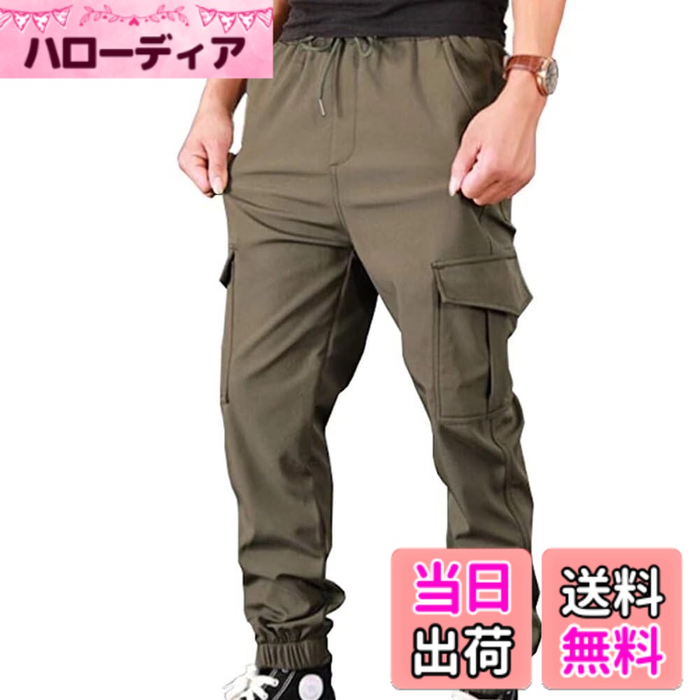 商品情報商品の説明説明 カーゴパンツは、貨物船の作業員のために作られたのが由来のパンツです。 船の上で働く貨物船の作業員の仕事は「荷物の積み込み」や「荷下ろし」なので、重労働に耐えるパンツとしてカーゴパンツが重宝されました。 また、動きやすいようにゆったりとしたシルエットで作られ、サイドには大きなポケットが取り付けられているのも大きな特徴。 しかも、カーゴパンツは長年多くの人から支持されています。 カジュアルで男らしい印象を与えてくれて、メンズアイテムとして1枚は持っておきたいです。 ラフな時にしか着られないと思っている方も多いかもしれませんが、意外にもシャツとも相性抜群。主な仕様 【柔らかい生地】優れた通気性、発汗性を持ち、肌触りも柔らかくて、着心地抜群。オールシーズンにもさわやかに着られます。カーゴパンツを取り入れるとワイルドな印象に仕上がります。トップスにはスウェットやワッフル地のものなど、カジュアルなアイテムを合わせるのが定番です。一方で白シャツやジャケットなどのきっちりとした印象のアイテムを合わせるのもおすすめ。オンオフ問わずに合わせられる着回し力の高さも人気の秘密です。【ゴムウェスト・ポケット多い】ウエストが引きひも式で可調節、調整紐もおしゃれなデザインで編んでいます。脇ポケットとサイドポケットと後ろポケットがそれぞれ2つ付き、実用性とファッション性両立のあるメンズパンツ。カーゴパンツはポケットが大きく街も十分に取られているものが多いため、キーケースやちょっとした小物の収納が可能。大きすぎたり重すぎたりするものを入れるとポケットの形が崩れてしまいますが、手荷物を減らしたい時に非常に便利なアイテムです。また、カーゴパンツのポケットの位置は太ももとバックにあって、スムーズなモノの出し入れが可能な点も嬉しいポイントです。【ビッグシルエット】着脱しやすい仕様で窮屈感がまったくなく、歩きや仕事にも使える動きやすいアイテム。外はもちろん、部屋着としてもお家にいる時間にもバッチリなパンツです。男らしいカーゴパンツはルーズなシルエットになっており、トップスも少しオーバーサイズのものを合わせることで今っぽい着こなし方ができます。暑い時期には半袖のシャツと合わせてみるのもおすすめ。春夏秋冬の季節を問わず作れる組み合わせなので、ぜひ挑戦してみてください。【履き心地抜群】気軽に履けるシルエットで楽チンな紳士パンツです。作業着や部屋着してはもちろん、デートやアウトドアなどのお出かけにもオススメ。キャンプや釣り、登山などにもどうぞ。定番のカーキ色以外のカラーも人気が高く、とくに黒のカーゴパンツはシンプルなアイテムにあわせるだけでおしゃれに見える優秀アイテムなんです！【大きいサイズ】 Mサイズから6XLサイズまでご用意、20代30代40代50代など幅広層の方にお使い頂けます。旦那様(ご主人様)や彼氏やお父様やお息子様へのプレゼントでもオススメです。