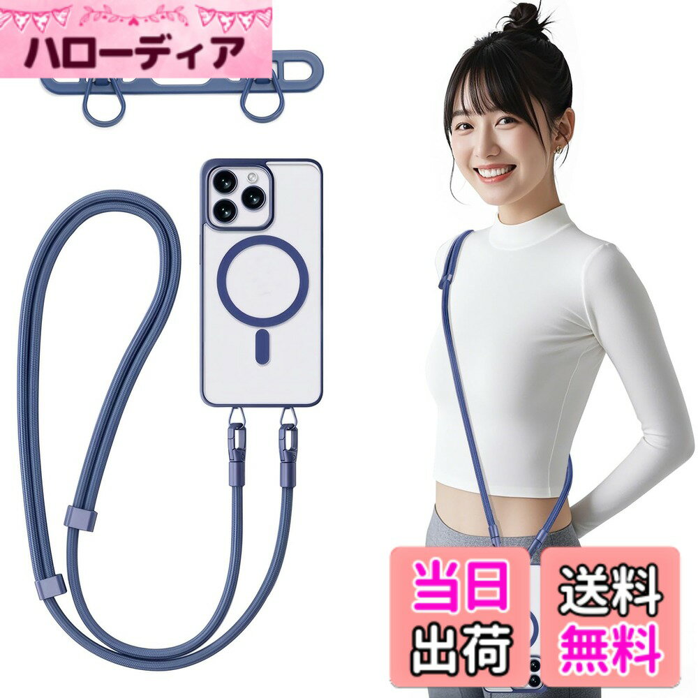 【送料無料】[Chisafly] スマホショルダー スマホ ストラップホルダー 携帯ストラップホルダー 斜め掛け 肩掛け 首掛け 2口 長い 丈夫 全機種対応 長さ調整可能 充電しやすい 落下紛失防止 ブルー 色：ブルー、サイズ：40cm - 80cm