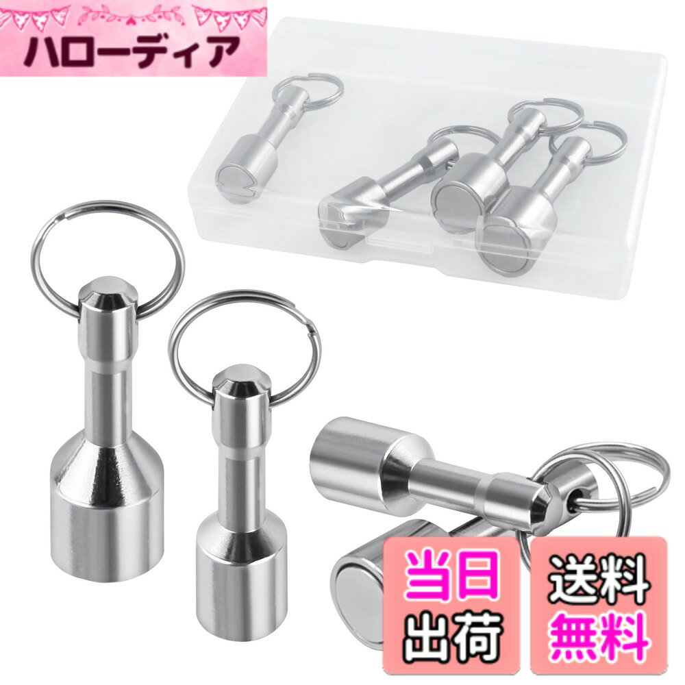 乐天商城 - 【送料無料】[GOLD DEER] 4個セット キーホルダーマグネット マグネット キーホルダー 鍵 キーホルダー 磁石 カラビナ 釣り キーリング ネオジウム磁石 鍵 カギ 軽量 小型 アクセサリー 小物 持ち運び 吊りキーホルダー 収納ボックス付き 色：スライバー