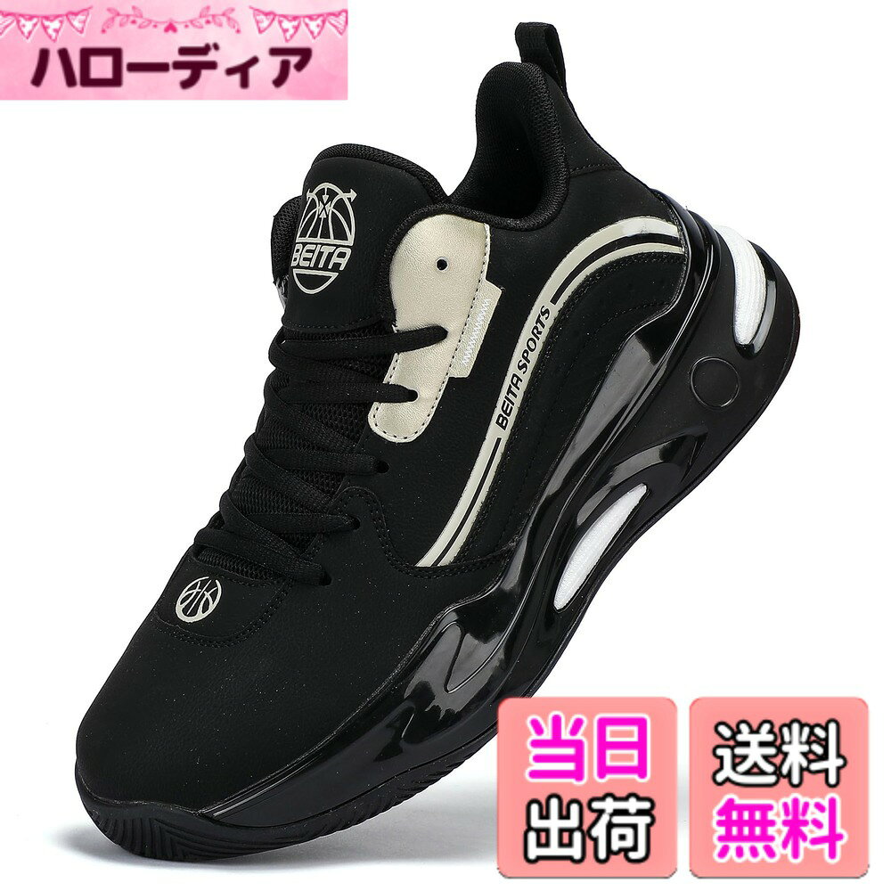 ������̵����[Beita Sports] ���ˡ����� ��� �Х����åȥ��塼�� ����˥� ���������󥰥��塼�� ���ˤ��� �ϥ����å� ���� �ù� 22.5-...