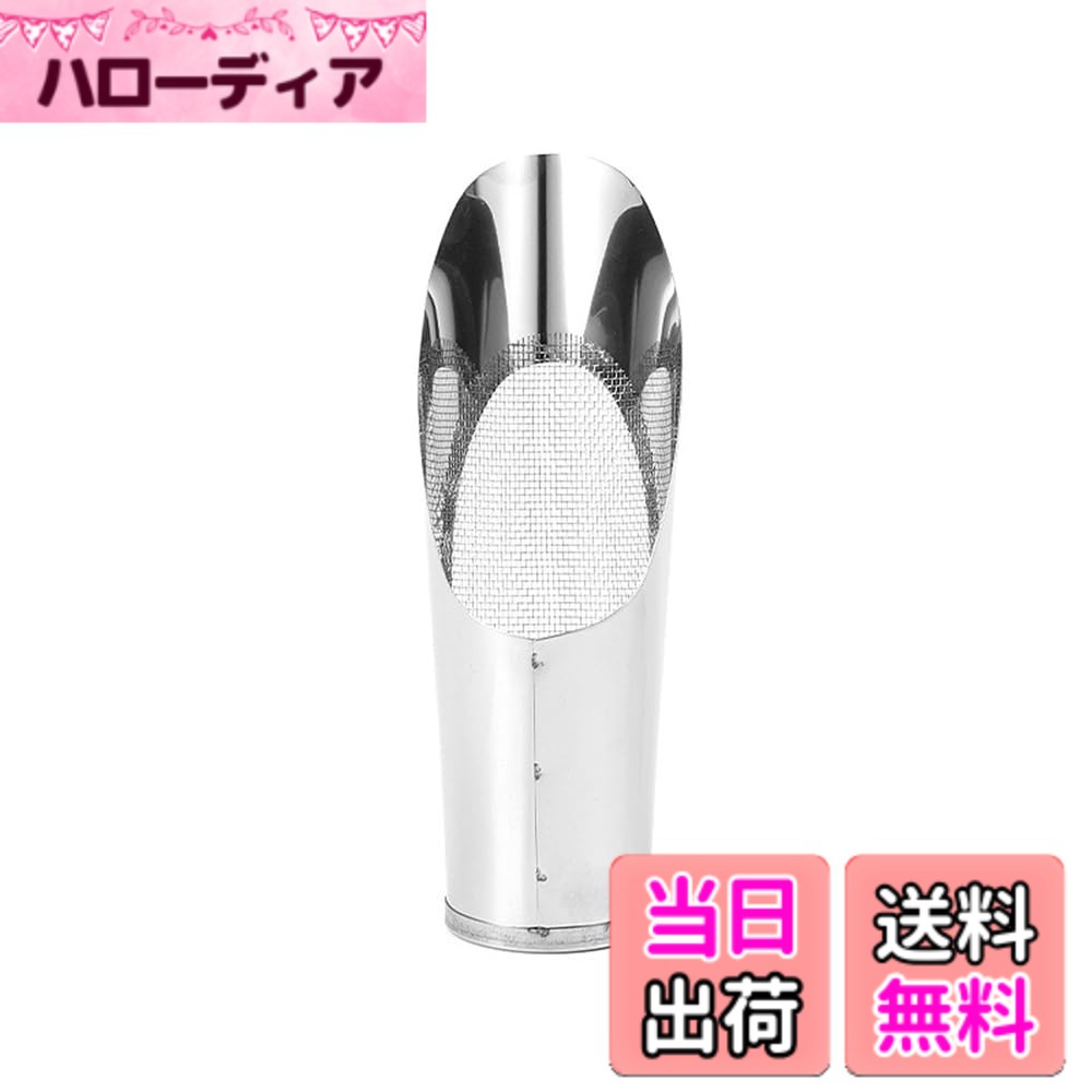 【送料無料】シャベル ステンレス製 カップシャベル ふるい シャベル 花や植物の植え付け 土掘り 移植用シャベル 肥料 フラワーシャベル 掘削シャベル DIY ガーデンガジェット 色：ステンレス製 フィルター付きショベル Sサイズ