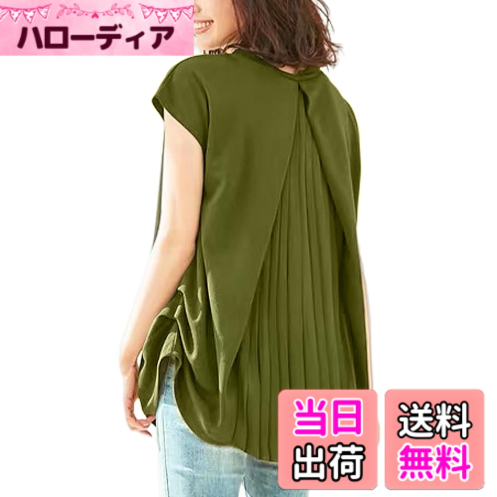 商品情報商品の説明主な仕様 【上品なシフォンブラウス】お仕事シーンに欲しい“きちんと感"と"適度な華やぎ"を備えたブラウス。ホワイト、ブラック、アーミーグリーン、ネービーのお洒落な4色をご用意しており、合わせるボトムやベストを選ばない絶妙な丈感で使い勝手抜群。クラシカルなボリュームを味方に、オンコーデを洗練。無地でシンプルなブラウスで洗練された大人しい印象を作り出し、デイリーにもオフィスにも一枚でコーデが広がります。春夏に欠かさない半袖ブラウス。【大人可愛いバックプリーツ】ふわっと華やかなバックプリーツが後ろ姿まで映える一着。背中プリーツがフェミニン！ややオーバーサイズに仕上げた、カジュアルなフレンチスリーブで二の腕まわりもスッキリと。ボリューム満点なデザインで気持ちもふんわり上向きに、ゆったりとしたシルエットでおしゃれながら体型カバー。裾は前後差のあるラウンドヘム、ヒップを隠してくれる「後ろロング丈」がポイント！360度どこから見ても映えて、エレガントな雰田気に。【着心地良い半袖tシャツ】柔らて通気性の優れた素材で着心地が快適！今年らしいジョーゼット素材でおしゃれ指数をアップ、可さとシャレ感の両立が簡単に叶う。薄手のシフォンで軽くて着心地よく疲れません。夏も涼しく過ごせます。ただし、淡い色のシャツは若干の透け感があるため、中にインナーを着用することをおすすめします。フェミニンデテールを凝縮させた1枚、華奢に見せることも狙える優秀な夏服です。【着回し力抜群なトップス】通勤でもデートでも好印象を狙える社会性の高いデザインが魅力。パンツ・スカートなど幅広いアイテムに合わせやすい、オン・オフ問わず活躍する着く回し力抜群のカットソー、春夏の洒落感を手に入れる。普段着としてだけでなく、オフィスコーデなどのフォーマルなシーンなどにも使える便利なカラーや素材で、親しみやすさと大人っぽさを兼ね備えたファッション、キレイめとカジュアルのバランスが絶妙な一枚！【ご購入前確認】ご注文前、画像に移動して詳細なサイズをご確認ください。よく分からない場合、いつでも弊社までご相談ください。※梱包によるシワが発生場合もありますが、アイロンをかければ対応できます。※厳格な品質管理を実施していますが、縫い目から少々糸が出る箇所もある可能性もございます。※色落ちや色移りやすくなるので、浸け置き洗いや濡れたままの放置しないで、淡色と濃色の服を分けて優しく洗濯する上、すぐに形を整えて平干してください。