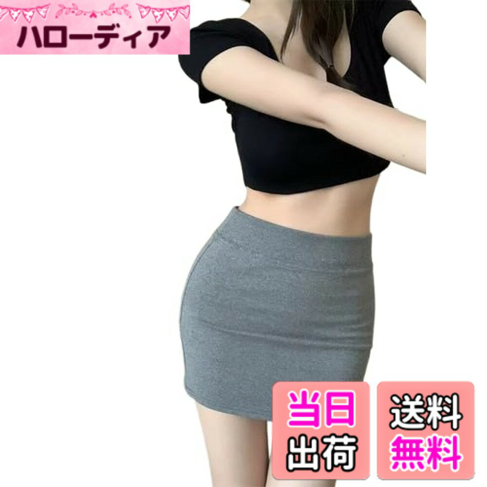 【送料無料】[NICE SELECTION] マイクロミニスカート タイトミニスカート セクシー レディース 美脚効果 ストレッチ素材 無地 シンプル ミニスカ ボディコン 韓国ファッション オールシーズン対応 色：ダークグレー、サイズ：Free Size