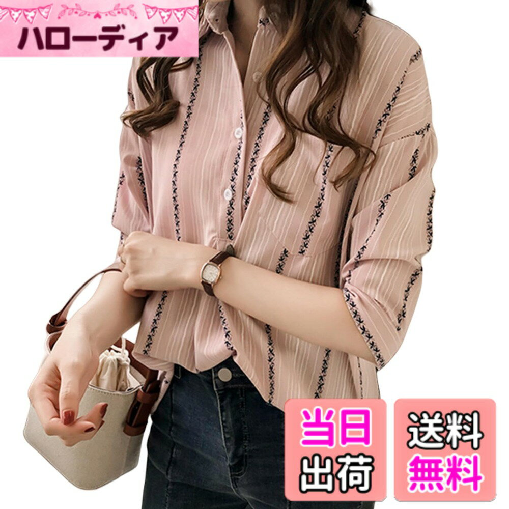 商品情報商品の説明主な仕様 【春夏秋活躍、旬顔シャツ】大人の日常に寄り添う、洗練されたストライプシャツが登場しました。ホワイトとピンクの柔らかな色合いが、装いに上品さと華やかさをプラス。細やかなストライプ柄に、さりげなく散りばめられた刺繍のような小花モチーフが、他にはない遊び心を演出します。カジュアルながらも品があり、どんなシーンにも馴染む絶妙なバランスが魅力。前短後長の裾とラウンドカット、サイドスリットが特徴で、洗練された抜け感を演出します。春から秋まで活躍する、ワードローブに欠かせない一枚です。【計算された、美シルエット】顔周りをすっきりと見せる襟元は、洗練された印象を与えます。柔らかな素材感で肌触りが良く、長時間の着用でもストレスフリーな着心地を実現。肩や袖にはゆとりを持たせつつ、全体のシルエットはだらしなく見えないよう計算されており、体型カバー効果も期待できます。袖はロールアップもしやすいデザインで、抜け感をプラス。細部にまでこだわったデザインが、大人の女性の上品さを引き立てます。【快適な着心地、万能素材】柔らかく肌触りの良い高品質な素材を使用し、素肌に触れても快適な着心地を実現しました。程よい厚みと軽やかさで、長時間の着用でもストレスフリー。通気性にも優れており、春夏秋のどんな日も快適に過ごせます。ご自宅で手軽にケアできる点も魅力で、忙しい女性の強い味方です。見た目の美しさだけでなく、日常使いに嬉しい機能性も兼ね備えた一枚。快適さと実用性を両立した、まさにお手本のようなアイテムです。【着回し力抜群、洗練コーデ】このシャツブラウスは、一枚で何通りもの着こなしが楽しめる、着回し力抜群のアイテムです。オフィスシーンでは、パンツやタイトスカートと合わせてきちんと感を演出。デニムやワイドパンツと合わせれば、洗練された大人のカジュアルスタイルに。前身頃だけボトムスにインして、こなれたスタイリングも。 ボタンを開けてライトアウターとしても活躍し、様々なアイテムとレイヤードすることで、造型随心所欲に楽しめます。 通勤から休日、ちょっとしたお出かけまで、シーンを選ばずにあなたの個性を輝かせます。【ご購入前確認】※梱包によるシワが発生場合もありますが、アイロンをかければ対応できます。※厳格な品質管理を実施していますが、縫い目から少々糸が出る箇所もある可能性もございます。お客様は自分で簡単に取り扱えますが、どうしても気になる場合、注文履歴ページまたは出品者詳細ページより弊社までご連絡ください。