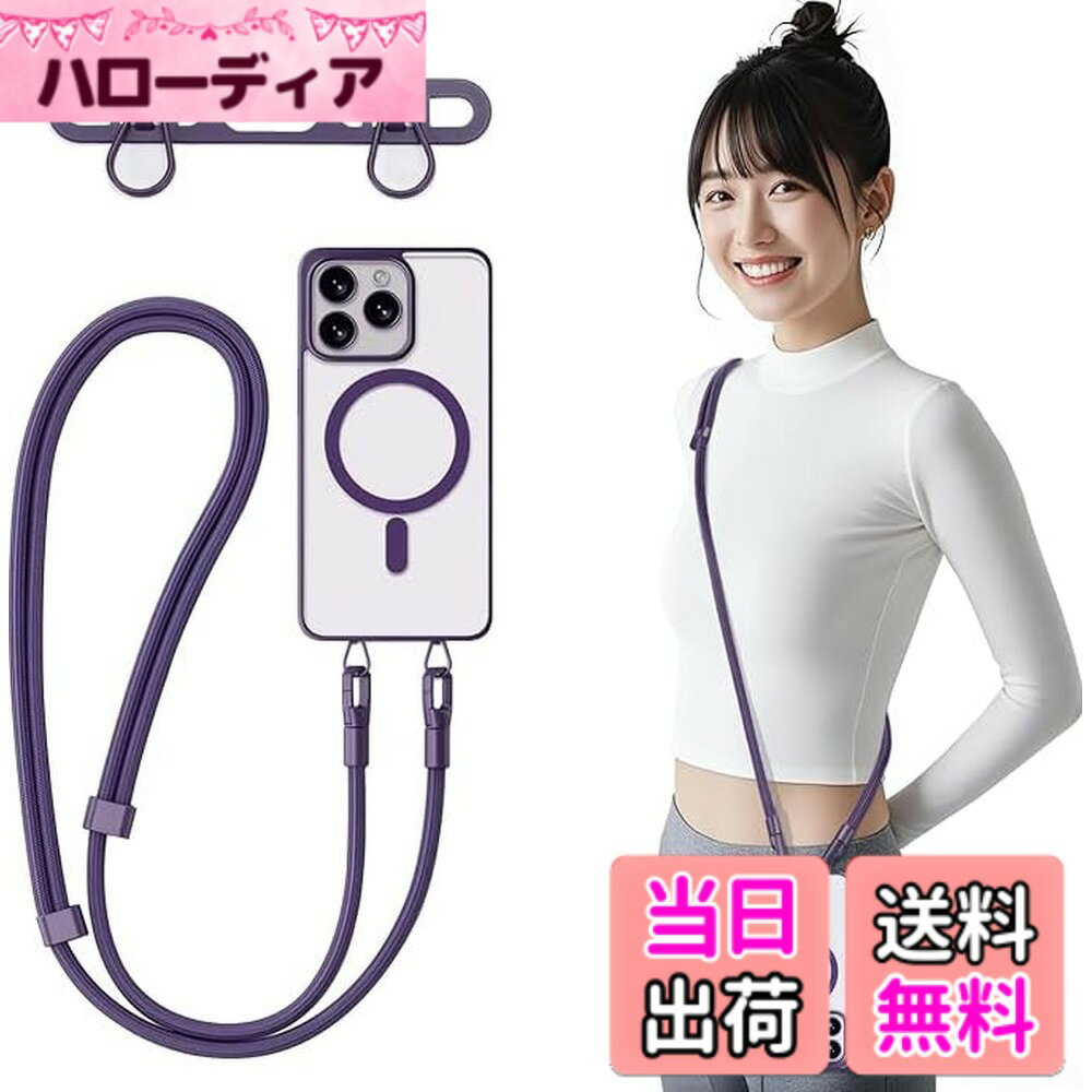 【送料無料】[Chisafly] スマホショルダー スマホ ストラップホルダー 携帯ストラップホルダー 斜め掛け 肩掛け 首掛け 2口 長い 丈夫 全機種対応 長さ調整可能 充電しやすい 落下紛失防止 ベージュ 色：パープル、サイズ：40cm から80cm