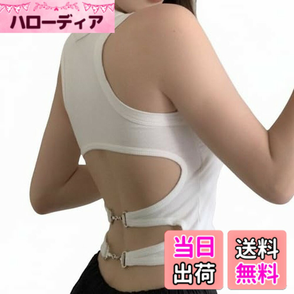 Leotards - 【送料無料】[NICE SELECTION] 背中開き タンクトップ レディース セクシー ノースリーブ クロップド トップス チェーン付き 夏服 韓国風 カジュアル 色：ホワイト、サイズ：Free Size