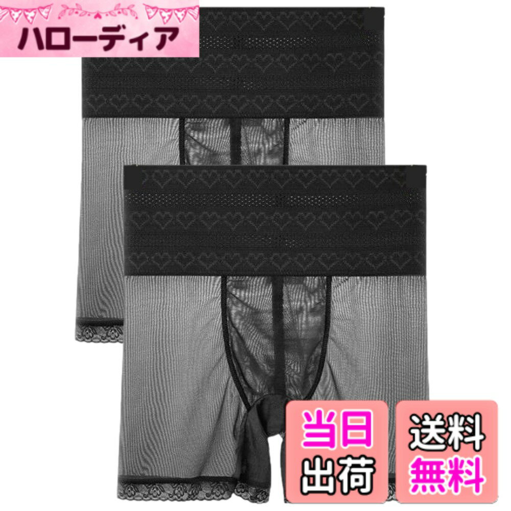 【送料無料】[Aquamie] ガードルショーツ 深ばき 3分丈 2枚組 レディース 食い込まない 響かない 薄型 美尻 おへそが隠れる ボクサーショーツ 色：ブラック 2枚組、サイズ：XL