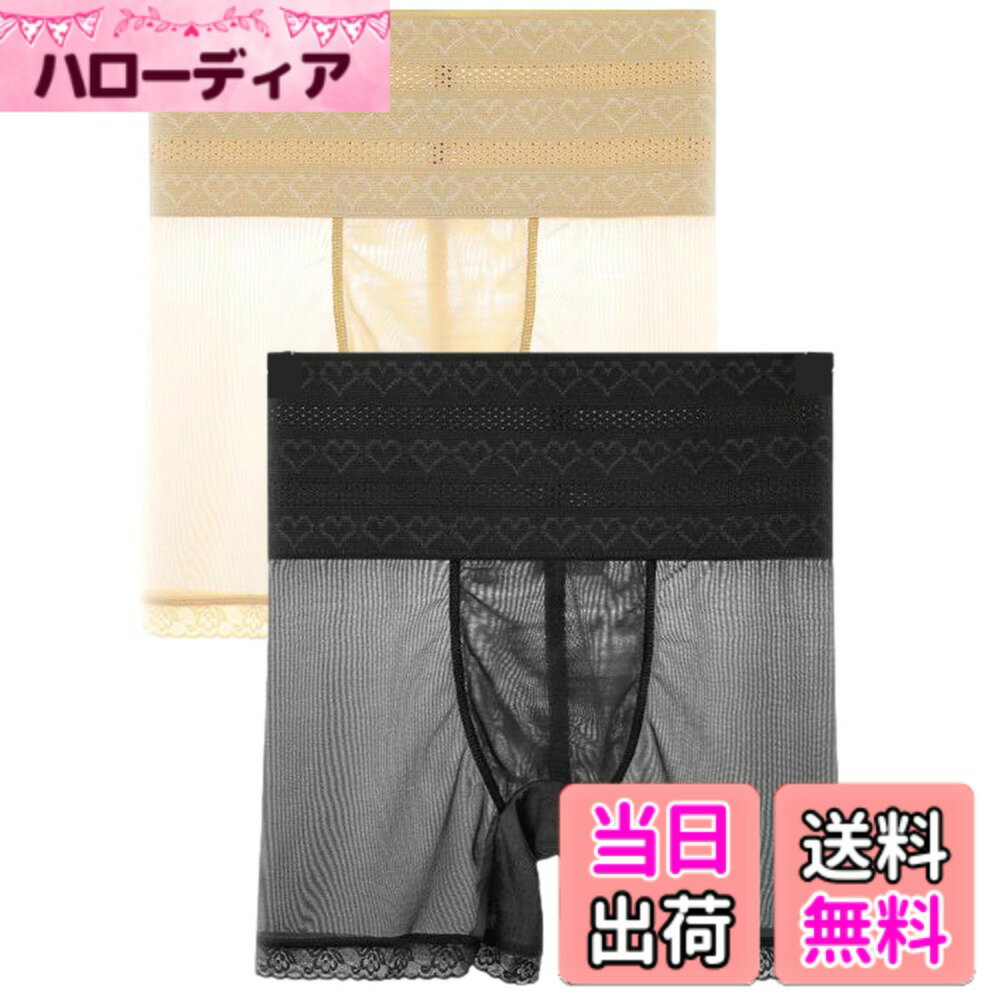【送料無料】[Aquamie] ガードルショーツ 深ばき 3分丈 2枚組 レディース 食い込まない 響かない 薄型 美尻 おへそが隠れる ボクサーショーツ 色：ブラック & ベージュ、サイズ：M