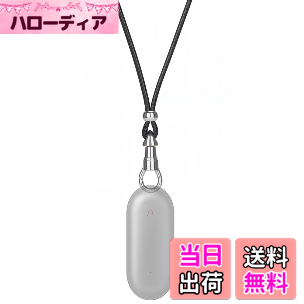 【送料無料】[Chisafly] For PLAUD NotePin AI ボイスレコーダー専用ネックストラップ ネックストラップのみ 首掛け プラウドノートピン用アクセサリー 高耐久性 簡単取り付け 長さ調整可能 落下防止 アウトドア 色：ビーズ無しの銀、サイズ：20-35 cm