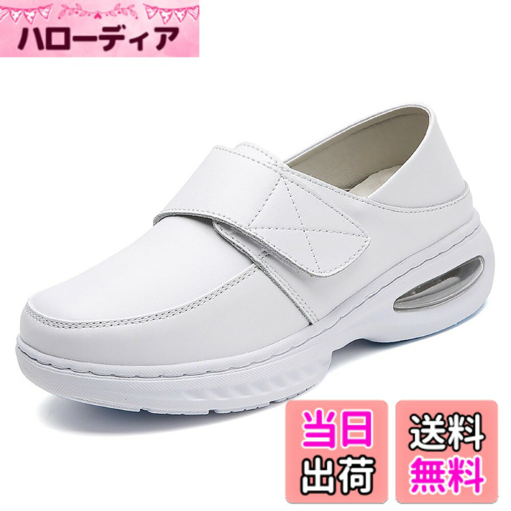 【送料無料】[Beita Sports] 【レザー本革】スニーカー ナースシューズ 立ったまま履ける 2Way仕様 軟かい レディース ウォーキング カジュアルシューズ 学生 ローファー 通気 軽量 防臭 滑にくい 歩きやすい 白 黒 色：白マジックテープ、サイズ：23.5 cm
