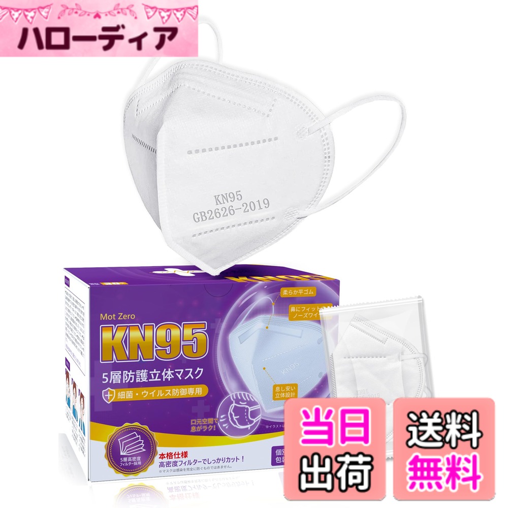 【送料無料】[Mot zero] K