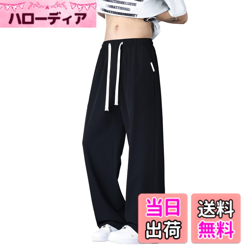 商品情報商品の説明説明 Running sheepのメンズジャージ下は、おしゃれなゆったり感と着回し力の抜群さで、男性に大人気の夏ロングパンツです。シンプルなデザインながらも、洗練されたルックスと冷感がある快適な着心地が特徴です。 幅広いスタイリングに対応し、様々なトップスとの組み合わせが楽しめます。カジュアルなデイリールックからオフィススタイルまで、あらゆる場面で活躍するアイテムです。 快適な着心地を実現するため、柔らかく伸縮性に優れた素材を使用しています。肌に心地良くフィットし、長時間の着用でも疲れにくいのが特長です。 また、熟練した職人による丁寧な縫製が施されています。シームレスでしっかりとした仕上がりなので、耐久性にも優れています。 Running sheepのジャージは、おしゃれさと快適さを兼ね備えた一着です。上質な素材と優れた縫製で、長く愛用できるパンツです。是非、今すぐお試しください！主な仕様 メンズ向けのジャージ下ロングパンツで、ゆったりとしたワイドシルエットが特徴です。日常のくつろぎ時間や室内での着用に適し、体の動きを阻害しにくい設計となっています。素材に通気性と速乾性を備えています。発汗後のムレ感を軽減し、長時間着用しても相対的に快適な状態を保ちやすいです。イージーパンツの設計理念に基づき、着脱が簡便であると同時に、様々な体型への適合性が良好です。上着との組み合わせも自由度が高く、カジュアルな内搭として活用しやすいです。在宅時のリラックス着や、短時間の外出時の内搭としてご利用いただけます。ウエスト部分の締め付け感が少なく、ゆったりとした空間で体を休ませることができます。brRunning sheep のジャージ下シリーズに属し、メンズの日常着用ニーズに合わせたデザインとなっています。通気速乾機能とゆったりワイドパンツの特徴を両立し、実用性と快適性を兼ね備えています。