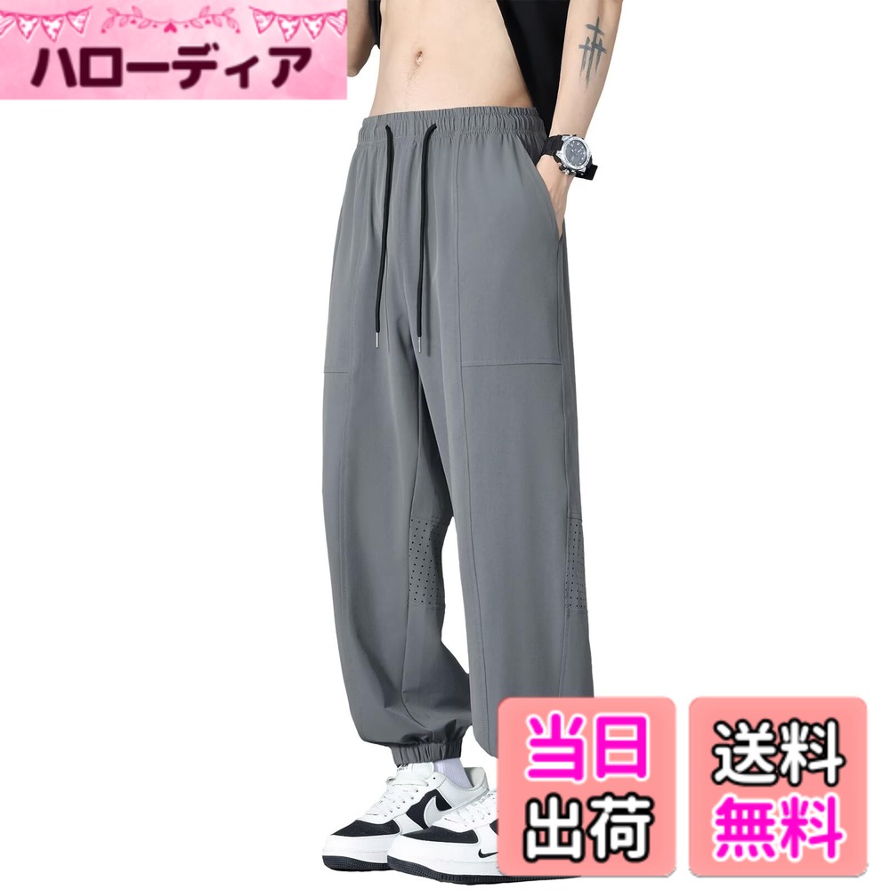 商品情報商品の説明主な仕様 Running sheep メンズジャージ下ロングパンツは、ゆったりとしたシルエットにイージーパンツの設計を融合しています。着脱が簡便で、体の屈伸や歩行など日常の動作を阻害しにくく、ジャージ素材の柔らかさで肌への負担を軽減します。素材に通気性と速乾性を備えています。運動時の発汗や日常のムレ感を緩和しやすく、長時間着用しても相対的に爽やかな肌環境を保ちやすく、快適な着用体験を提供します。カジュアルとスポーツの特性を兼ねえています。軽度のランニングやストレッチ運動時に、体の自由度を確保しやすく、日常のリラックス着としても、運動時の機能性パンツとしても活用できる実用的なデザインです。主な使用シーンとして、朝の軽いジョギングやホームトレーニングなどのフィトネス活動、在宅でのくつろぎ時間、あるいは短距離の買い物や散歩時の外着としても適しており、多様な日常ニーズに応えられます。brSサイズ：着丈96CM、ウエスト72CM；Mサイズ：着丈98CM、ウエスト75CM；Lサイズ：着丈100CM、ウエスト78CM；XLサイズ：着丈102CM、ウエスト81CM；2XLサイズ：着丈104CM、ウエスト84CM；