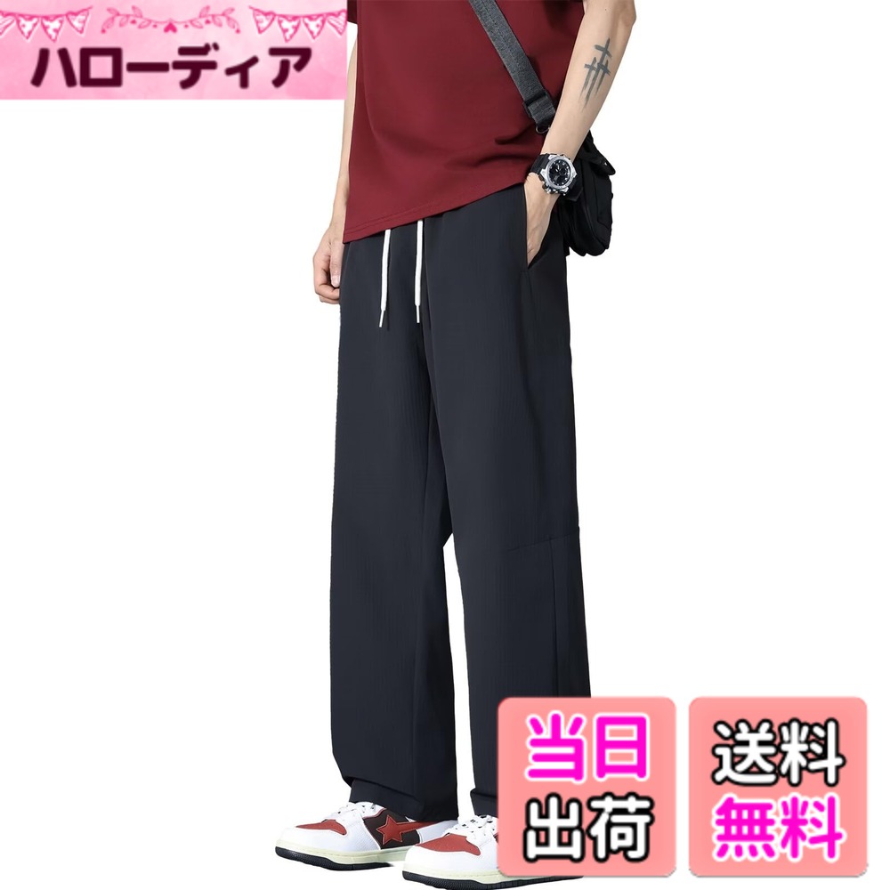 商品情報商品の説明主な仕様 オシャレなゆったり感：Running Sheepのメンズジャージ下は、トレンディなゆったりとしたデザインで、スタイリッシュなルックスと快適な着用感を提供します。快適でおしゃれな春秋にぴったりの一着です。着回し力抜群：多彩なスタイリングを楽しむことができるラインシリーズジャージ下です。様々なトップスとの組み合わせが可能で、シンプルなカジュアルから上品なスタイルまで幅広く対応します。快適な着心地：品質が良い素材を使用し、柔らかく感じられるジャージ下です。軽やかで通気性のある素材が肌に心地良くフィットし、一日中快適な着用感を提供します。優れた縫製：Running Sheepのシンプルなジャージ下は、熟練した職人による丁寧な縫製が施されています。シームレスでしっかりとした仕上がりであり、耐久性と品質をします。brSサイズ：着丈98CM、ウエスト72CM；Mサイズ：着丈100CM、ウエスト75CM；Lサイズ：着丈102CM、ウエスト78CM；XLサイズ：着丈104CM、ウエスト81CM；2XLサイズ：着丈106CM、ウエスト84CM；