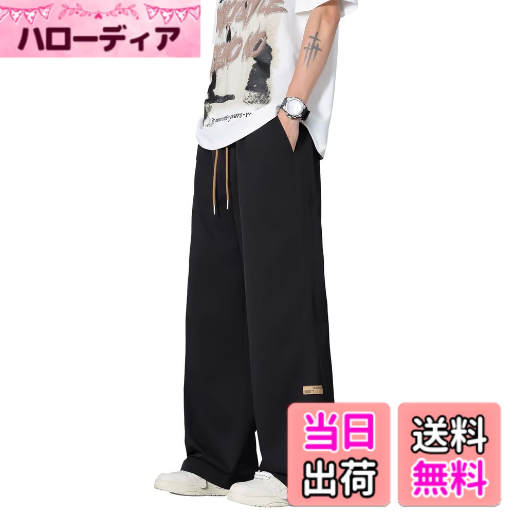 商品情報商品の説明説明 Running sheepのメンズジャージ下は、おしゃれなゆったり感と着回し力の抜群さで、男性に大人気の夏ロングパンツです。シンプルなデザインながらも、洗練されたルックスと冷感がある快適な着心地が特徴です。 幅広いスタイリングに対応し、様々なトップスとの組み合わせが楽しめます。カジュアルなデイリールックからオフィススタイルまで、あらゆる場面で活躍するアイテムです。 快適な着心地を実現するため、柔らかく伸縮性に優れた素材を使用しています。肌に心地良くフィットし、長時間の着用でも疲れにくいのが特長です。 また、熟練した職人による丁寧な縫製が施されています。シームレスでしっかりとした仕上がりなので、耐久性にも優れています。 Running sheepのジャージは、おしゃれさと快適さを兼ね備えた一着です。上質な素材と優れた縫製で、長く愛用できるパンツです。是非、今すぐお試しください！主な仕様 Running sheep メンズワイドパンツは、ゆったりとしたロングシルエットが特徴です。イージーパンツの設計により体の動きを阻害しにくく、日常着用時の拘束感を抑えやすいため、くつろいだ状態を保てます。素材に通気性と速乾性を備えています。発汗後のムレ感を軽減し、長時間着用しても相対的に快適な肌環境を保ちやすく、季の変わり目や気温の高い時期にも適しています。カジュアルなスタイルに「おしゃれ」なディテールを加えています。シンプルなトップス（T シャツやカーディガンなど）との組み合わせで、手軽にカジュアルなおしゃれさを演出しやすいです。ワイドな裾とゆったりな腰回り設計により、様々な体格に対する適合性が良好です。座ったり歩いたりする日常の動作でも、活動の自由度を保ちやすく、窮屈さを感じにくいです。brSサイズ：着丈98CM、ウエスト72CM；Mサイズ：着丈100CM、ウエスト75CM；Lサイズ：着丈102CM、ウエスト78CM；XLサイズ：着丈104CM、ウエスト81CM；2XLサイズ：着丈106CM、ウエスト84CM；