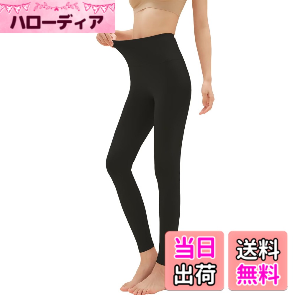 Outdoor Wear - 【送料無料】[Running sheep] 防寒タイツ レディース ハイウエスト あったかインナー 綿 ズボン下 保温 インナーウェア レギンス ステテコ ロング スパッツ 秋冬 色：ブラック、サイズ：L