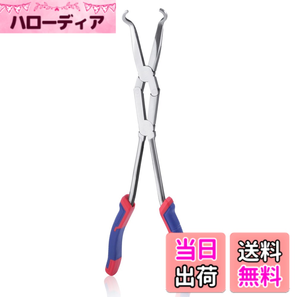 商品情報商品の説明主な仕様 【高品質の素材】プライヤーは高炭素鋼製で、表面は耐久性と硬度を高めるために細かく研磨されています。人間工学に基づいたノンスリップTPRツートーンハンドルで、快適なグリップと簡単な操作が可能。【デザイン】ダブルジョイント設計により、全体的なコントロールが向上し、手の疲労を軽減。鋸歯状の丸いジョーは、スパークプラグやホースの確実な取り外しと取り付けのために設計されており、13インチに延長された長さは、障害物を避けて狭いスペースに楽に入ることができます。【寸法】336 x 58 x 20 mm / 13.3 x 2.3 x 0.79 in.br【幅広い用途】複合アクションカップリング付きホースクランプは、ヒーターホース、クーラントバイパスホース、バキュームライン、小型エンジンの燃料ライン、頑固なスパークプラグワイヤーに最適です。リーチの長いハンドルデザインは、届きにくい狭い場所やクリアランスの限られた場所に最適です。【防錆油】ペンチには防錆油が塗られている場合があり、ペンチを錆から守ります。汚れたり使い古したものではなく、タオルで拭いても機能に影響はありません。