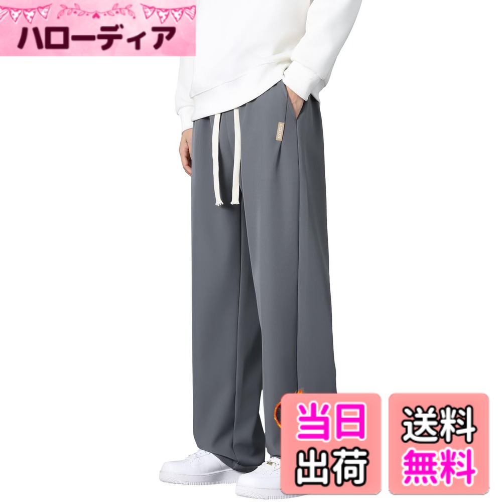 商品情報商品の説明主な仕様 Running sheep メンズワイドパンツは、裏起毛素材を使用したロングタイプで、ゆったりとしたシルエットが特徴です。肌に接する裏起毛部分が柔らかく、日常着用時の肌への負担を軽減しやすく、イージーパンツの設計で着脱も簡便です。通気性と保温性を両立した仕様となっています。秋冬の低温期に着用すると、寒さを緩和しやすく、同時に過度なムレ感を抑えて相対的に爽やかな着用体験を保ちやすく、長時間着用にも適しています。ジャージ下の柔らかさとスウェットパンツのくつろぎ感を融合しています。ズボンの内搭としても、単体で外着としても活用可能で、体の屈伸や歩行などの日常動作を阻害しにくく、活動の自由度を確保しやすいです。ワイドシルエットが様々な体格に対する適合性を持ち、腰回りから裾までのゆったり感で締め付け感を生じにくく。カジュアルなスタイルで、T シャツやスウェットトップスとの組み合わせで手軽にコーディネートできます。防寒ズボンとしての機能も備えつつ、カジュアルな雰囲気を演出しやすく。秋冬の周末買い物、公園散歩、家でのくつろぎ時間など、多様な日常シーンで活用でき、実用性と着心地のバランスを考慮したデザインです