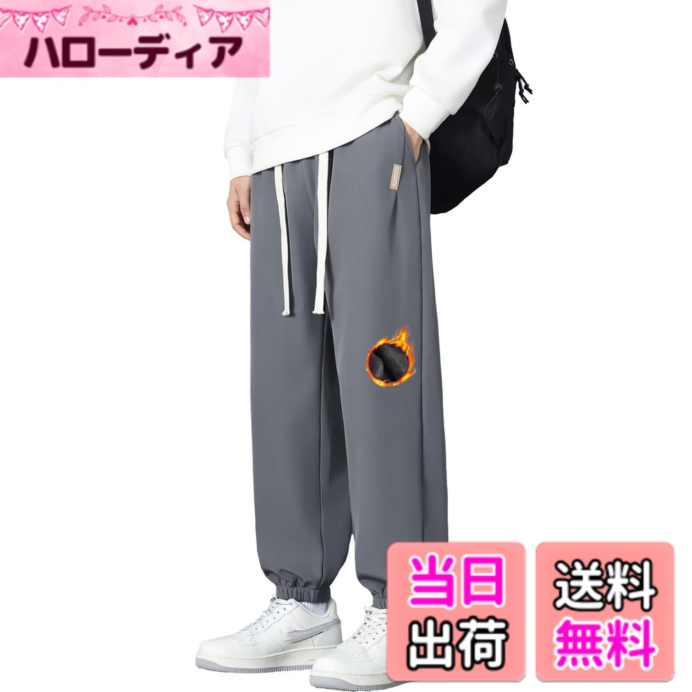 商品情報商品の説明主な仕様 Running sheep メンズジョガーパンツは、冬服向けに設計された裏起毛素材仕様で、ガチョウパンツのゆったりシルエットが特徴です。肌に接する裏起毛部分が柔らかく、日常着用時の肌への負担を軽減しやすく、冬の低温環境でも相対的に暖かさを感じやすいです。通気性と保温性を両立したデザインとなっています。冬季の室内外で着用した際、寒さを緩和しつつ過度なムレ感を抑えられ、長時間着用しても爽やかな着用体験を保ちやすく、冬の日常活動に適しています。ジャージ下の柔らかい素材特性を活かし、イージーパンツのように着脱が簡便です。体の屈伸や歩行、軽い屋外活動などでも動きを阻害しにくく、腰回りの締め付け感が少なく、くつろいだ状態で着用できます。ガチョウパンツの版型が様々な体格に適合性が良好で、裾のゆったり感が足元の動きを制限しにくいです。カジュアルなスタイルで、T シャツや薄手のスウェットトップスと組み合わせるだけで、冬の日常コーディネートに自然に溶け込みます。防寒ズボンとしての機能を備えつつ、日常の多様なシーンで活用できます。冬の在宅くつろぎ、近所の買い物、短距離の外出、あるいは軽い屋外スポーツ時に着用しても、暖かさと着心地を両立し、冬の生活ニーズに応えられる実用的な商品で