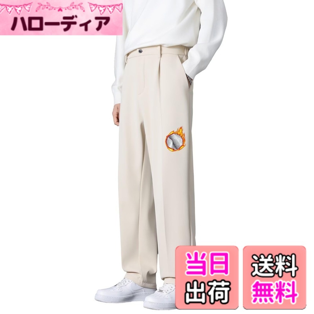 商品情報商品の説明主な仕様 Running sheep メンズロングパンツは、裏起毛素材を使用したストレートシルエットが特徴で、ゆったりとした着用感を提供します。肌に接する裏起毛部分が柔らかく、日常の動作で体を締め付ける感じが少なく、相対的に自由な活動を確保しやすいです。通気性と保温性を両立した設計で、防寒ズボンとしての機能も備えています。秋冬の低温期に着用すると、外の冷気を緩和しやすく、同時に過度なムレ感を抑えて、長時間着用しても爽やかな状態を保ちやすい特徴があります。スラックスのシンプルさとカジュアルな雰囲気を融合しています。T シャツや薄手のセーター、カーディガンなど、様々なトップスとの組み合わせが容易で、日常のコーディネートに自然に溶け込みやすいです。イージーパンツの特性を活かし、着脱が簡便であると同時に、様々な体格に対する適合性が良好です。腰回りの設計に余裕を持たせて、座ったり歩いたりする日常の動作でも、窮屈さを感じにくく、快適さを維持します。実用性と着心地を考慮したデザインで、秋冬の通勤・通学、周末の買い物や公園散歩、あるいは家でのくつろぎ時間など、多様な日常シーンで活用できます。裏起毛の暖かさと通気性が組み合わさり、季のニーズに応えやすい商品です。