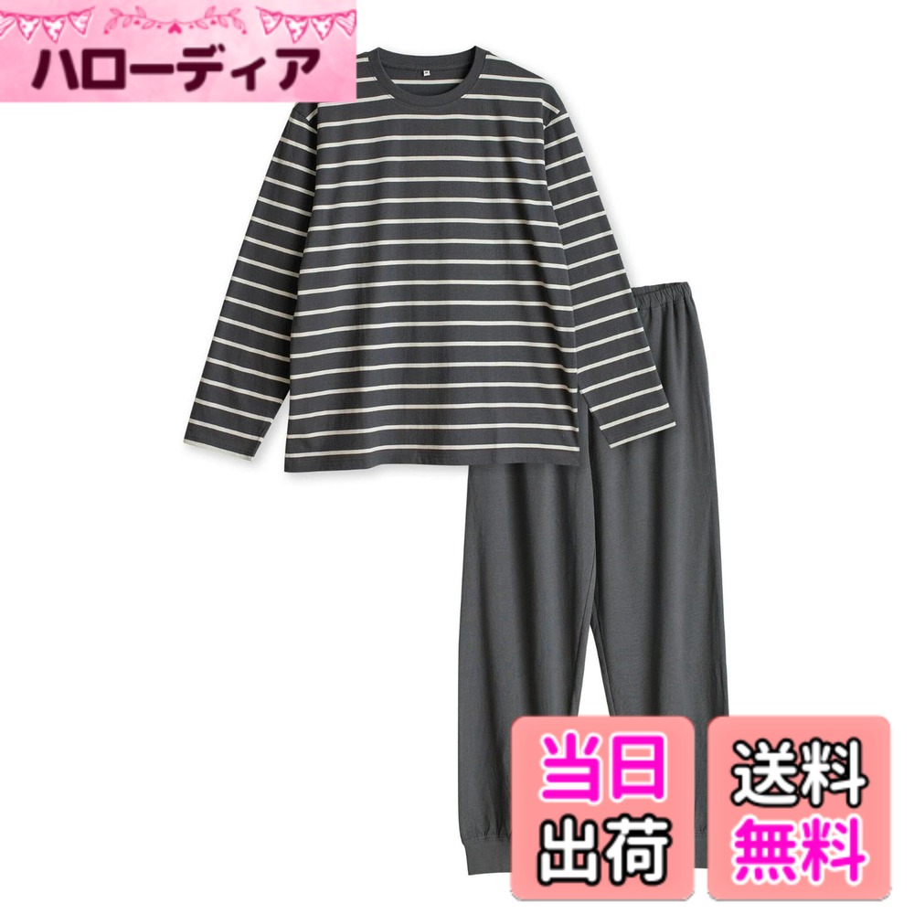【送料無料】[Smomo] パジャマ メンズ 長袖 長ズボン 100%綿 肌に優しい 柔らかい 快適 Tシャツ素材 上下セット ルームウェア 部屋着 春夏秋用 色：ディープグレイ/ホワイト、サイズ：XL