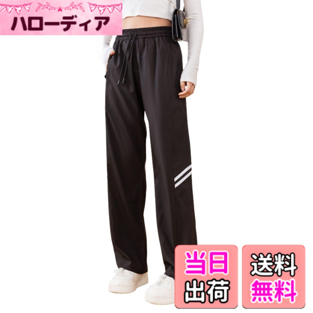 【送料無料】[Four leaf] ヨガパンツ レディース ハイウエスト ストレート 吸汗速乾 体型カバー スポーツパンツ フィットネス 薄手 軽量 通気性 快適 美脚 ウエストゴム 伸縮性 柔らか 部屋着 カジュアル きれいめ 春 夏 秋 M L XL 色：ブラック、サイズ：XL hellodear-10496877 ハローディア楽天市場店 パッケージ画像
