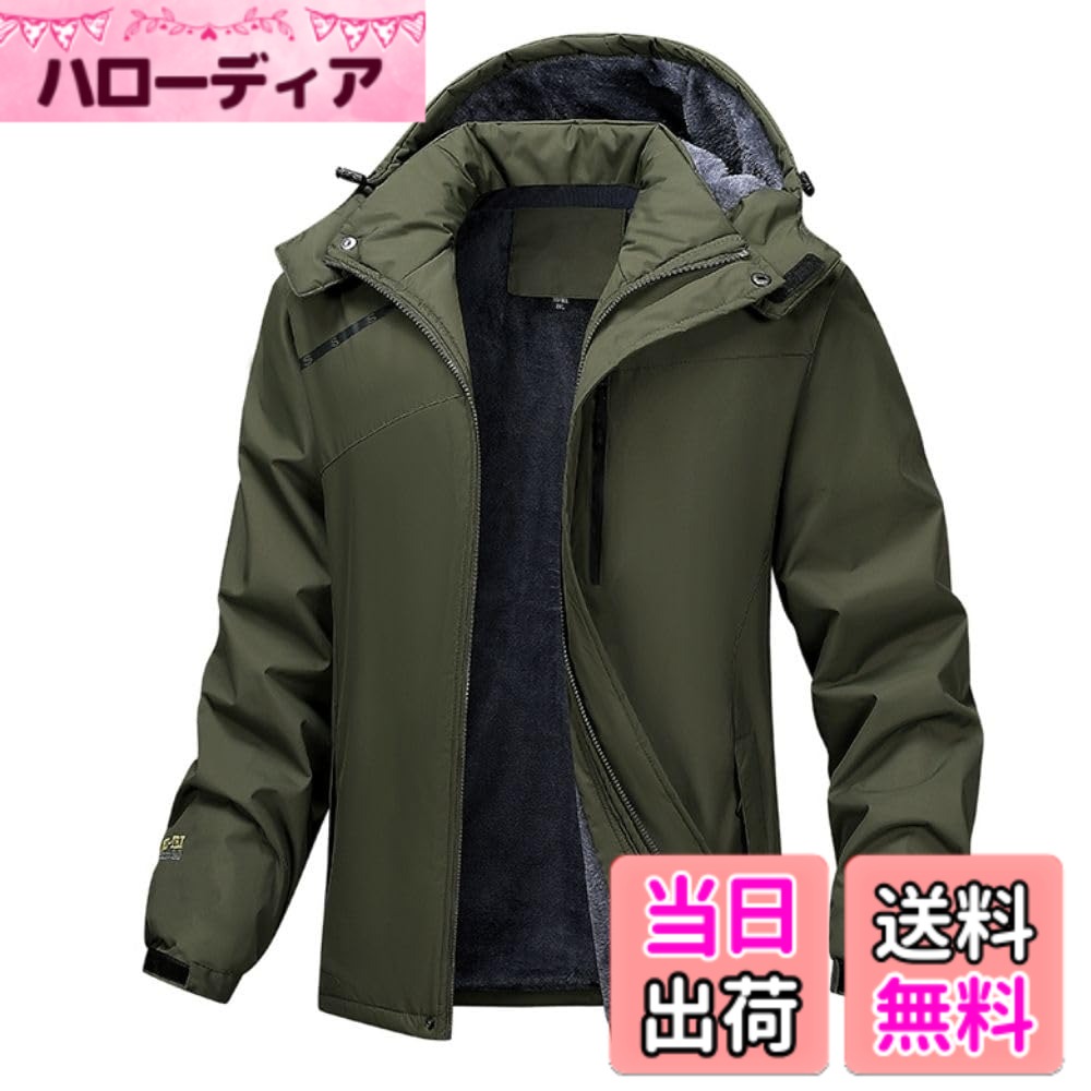 【送料無料】[foxseon] ダウンジャケット メンズ 防寒 コート 中綿 フード付き ジッパー  ...