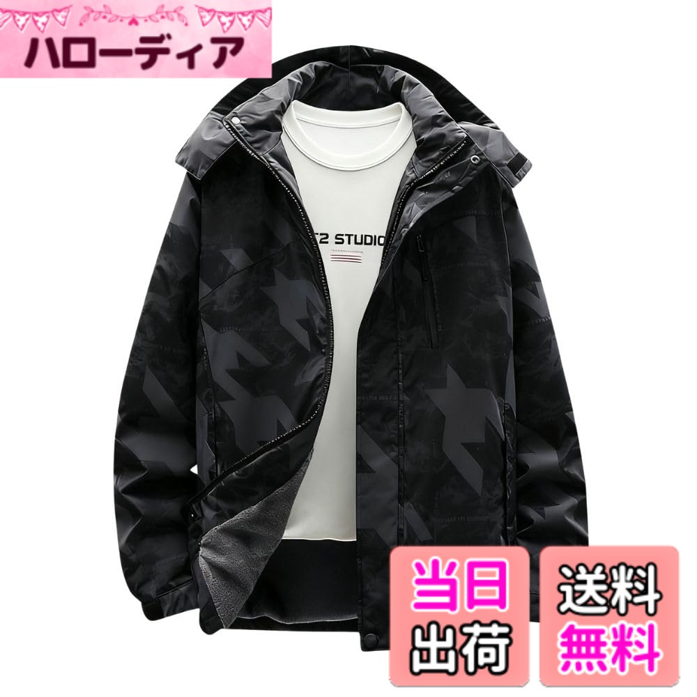 【送料無料】[foxseon] ダウンジャケット メンズ 防寒 コート 中綿 フード付き ジッパー  ...