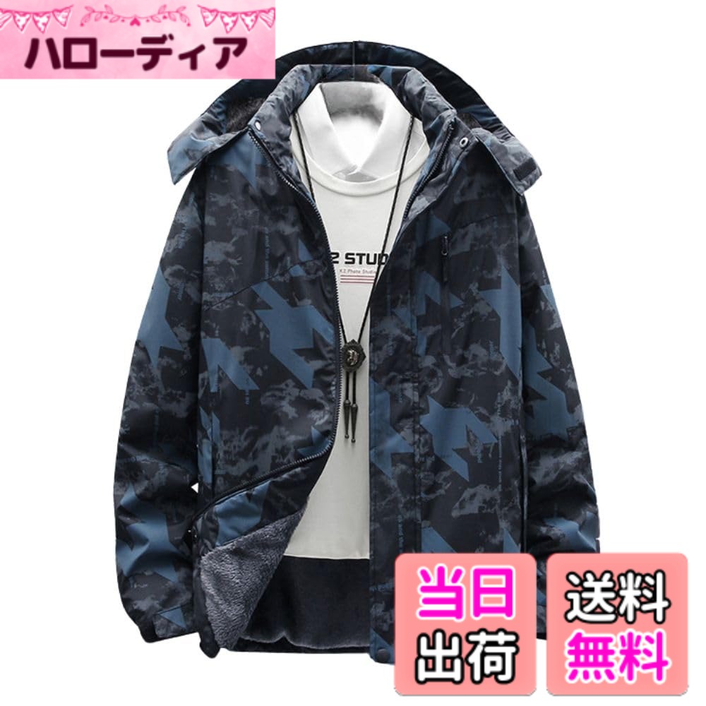 Jacket - 【送料無料】[foxseon] ダウンジャケット メンズ 防寒 コート 中綿 フード付き ジッパー ジャケット 大きいサイズ ゆったり 厚手 防風 防寒 シンプルデザイン 暖かい 無地 アウター 色：#829-ブルー、サイズ：2XL