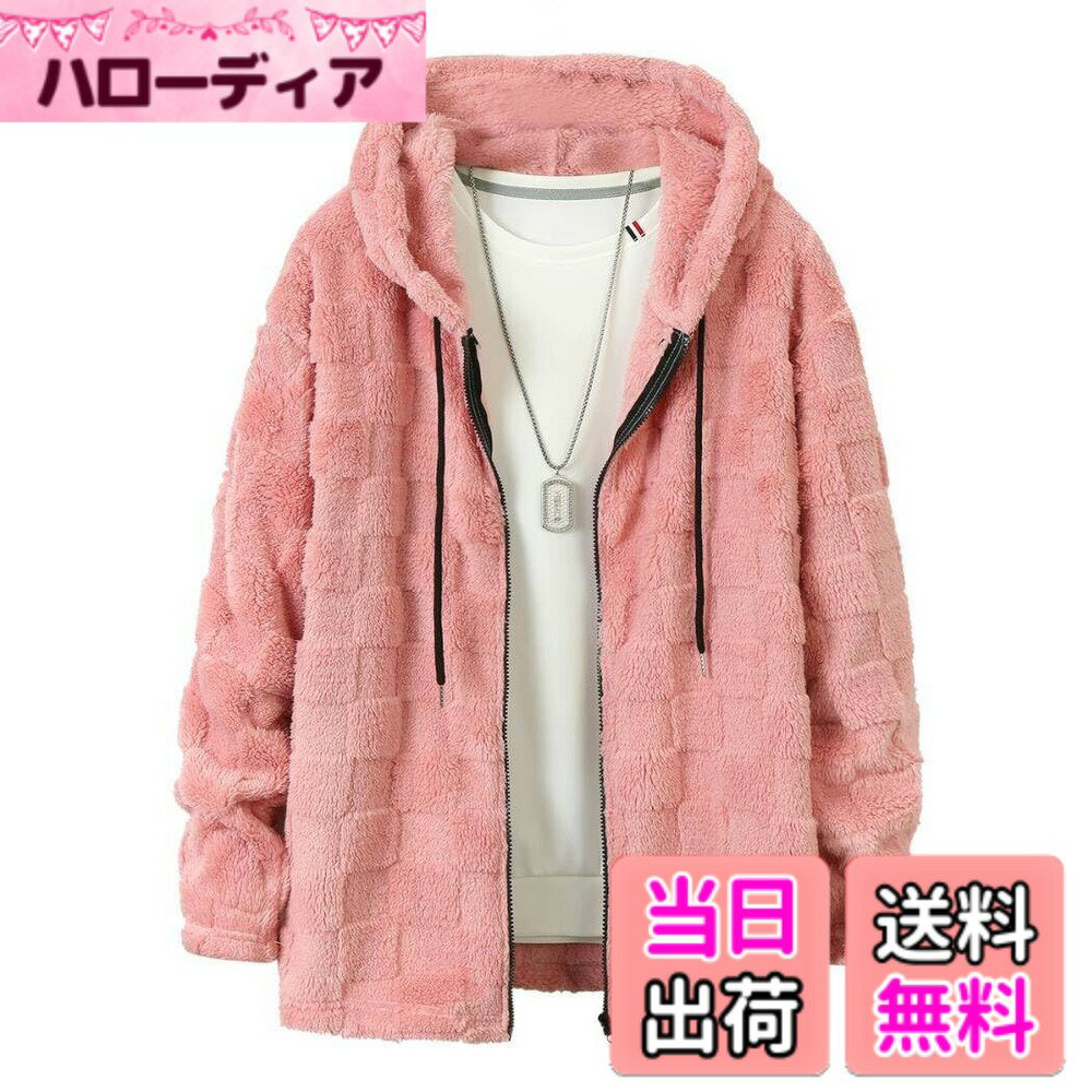 【送料無料】[Inkpoo] メンズ バーカー 秋冬服 長袖 コート 分厚い フード付き 丸首 裏起毛 暖かい 防寒保温 厚手 肉厚生地 シンプル 無地 部屋着 カジュアル ハイクオリティー 大きいサイズ ファッション アウトドア オフィス デート 普段着 色：#156-ピンク、サイズ：S