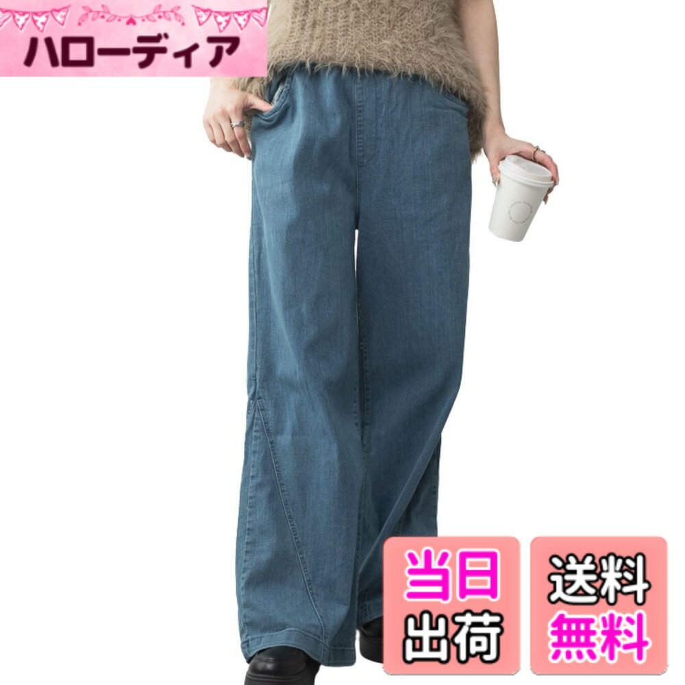 商品情報商品の説明主な仕様 【美脚 ワイドパンツ レディース ストレート ロング丈 体型カバー】脚のラインを拾わない ストレート シルエット が美脚効果を演出。縦長ラインで脚を長く見せ、体型カバー にも最適。柔らかく軽い コットン 素材 は 通気性 吸湿性 に優れ、動きやすく快適。30代 40代 50代 の大人女性 に人気の オフィス カジュアル パンツ。春夏秋冬 オールシーズン 着回せます。【ウエストゴム パンツ レディース リラックス フィット】総ゴム仕様でお腹まわりを締め付けず、長時間履いてもラク。柔らかく 伸縮性 があり、在宅勤務 通勤 通学 旅行 休日 にも快適。動きやすく 軽量 で ストレスフリー な着心地。カジュアル にも きれいめ にも合わせやすい、ナチュラル な 雰囲気 の ワイドパンツ レディース。洗濯機で 洗える ウォッシャブル 素材。【体型カバー パンツ レディース 細見え 美ライン シルエット】ヒップ 太もも お腹まわり を自然にカバーし、脚をすっきり見せる 美ライン デザイン。柔らかく軽い素材で 動きやすく 通気性 も良好。オンオフ問わず着回せる 体型カバー パンツ レディース は、ママコーデ や リラックス ファッション にもぴったり。春夏秋冬 シーズンレス で使える 美脚 ボトムス です。【春夏秋冬 使える シーズンレス コットン ワイドパンツ レディース】春夏はTシャツで爽やかに、秋冬はニットやジャケットで上品に。コットン ベース の やや薄手 素材 は 軽量 で 快適。シンプル な 無地 デザイン で デイリー に活躍。柔らかく 優しい 肌触り で 通気性 に優れた オールシーズン パンツ。カジュアル から オフィス カジュアル まで 幅広く使えます。【選べる サイズ カラー 着回し 自由 な レディース パンツ】M L XL の 3サイズ、ブラック ベージュ カーキ ホワイト デニム の 5色展開。どんなトップスにも 合わせやすく、きれいめ カジュアル コーデ に最適。30代 40代 50代 の大人女性 に人気。通勤 休日 旅行 仕事 お出かけ にもおすすめ。柔らかく 軽い コットン ワイドパンツ レディース です。