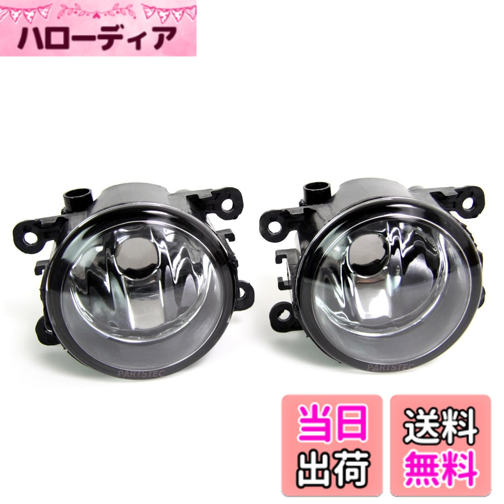【送料無料】MOTOR POWER スズキ/日産/ダイハツ/ホンダ/スバル 専用 ガラス フォグランプユニット 純正タイプ 強化レンズ 後付け ハスラー ワゴンR ラパン ジムニー エブリイ スペーシア ソリオ エレグランド セレナ ウェイク ムーヴ タント N-BOX 他 色：ブラック