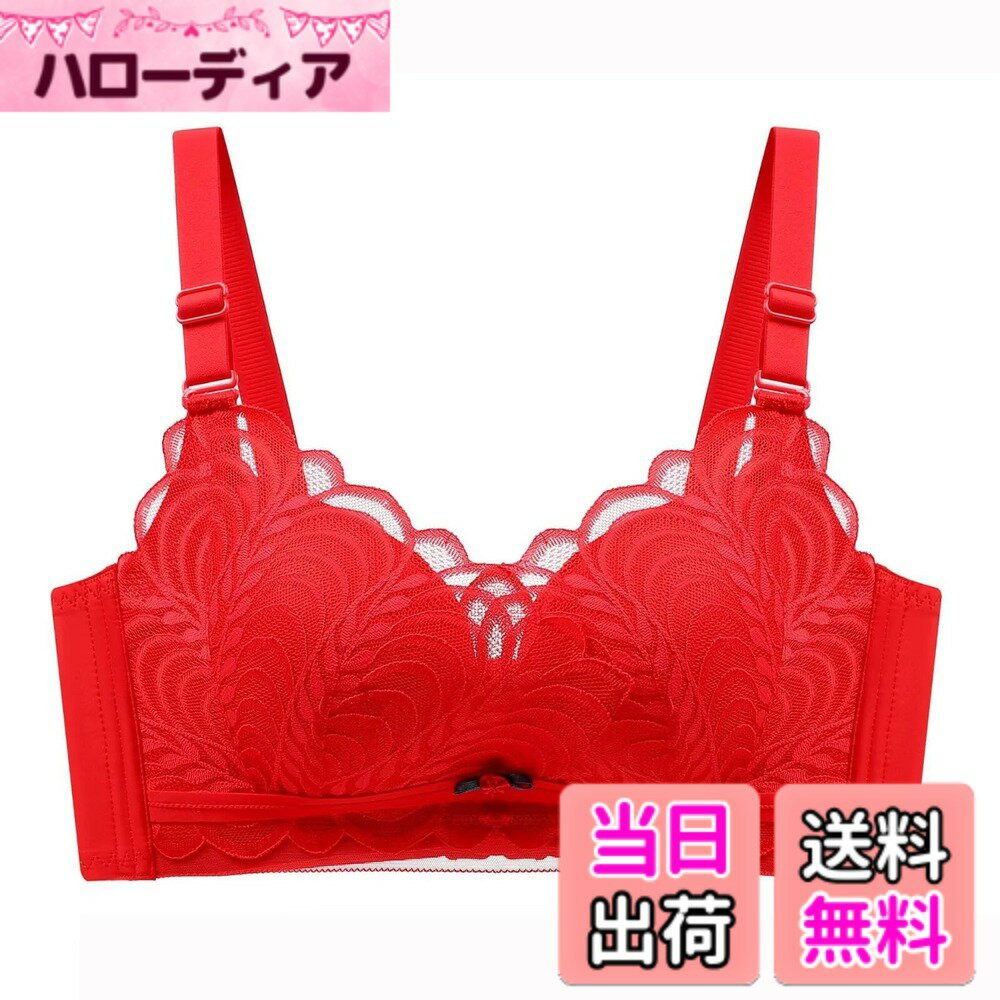 Rakuten - 【送料無料】[Quntum A.E] 盛りブラ 極厚6cmパッド入り ノンワイヤー 3つのスタイル セクシーランジェリー 下厚カップ バッククロス ブラ 単品 ブラジャー バストアップ 谷間メイク 持ち上げ 寄せブラ 色：レッドX、サイズ：M