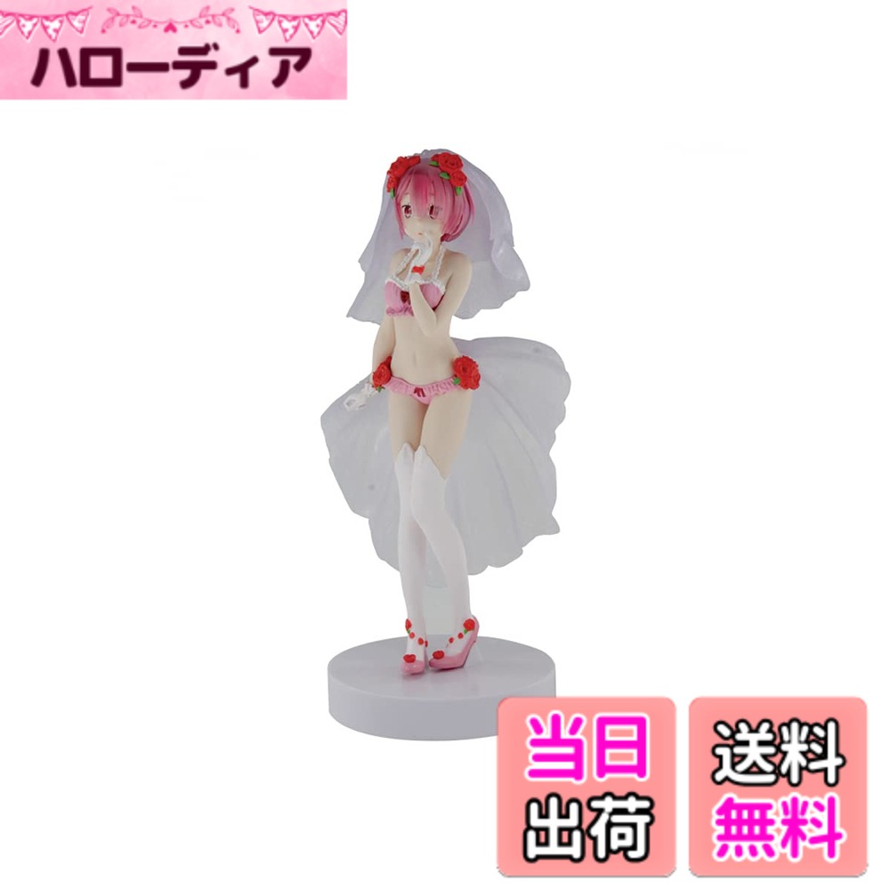 [무료 배송] Banpresto Re: 처음부터 시작하는 이세계 생활 EXQ 피규어-램과 렘의 스페셜 아소트- 럼 단품