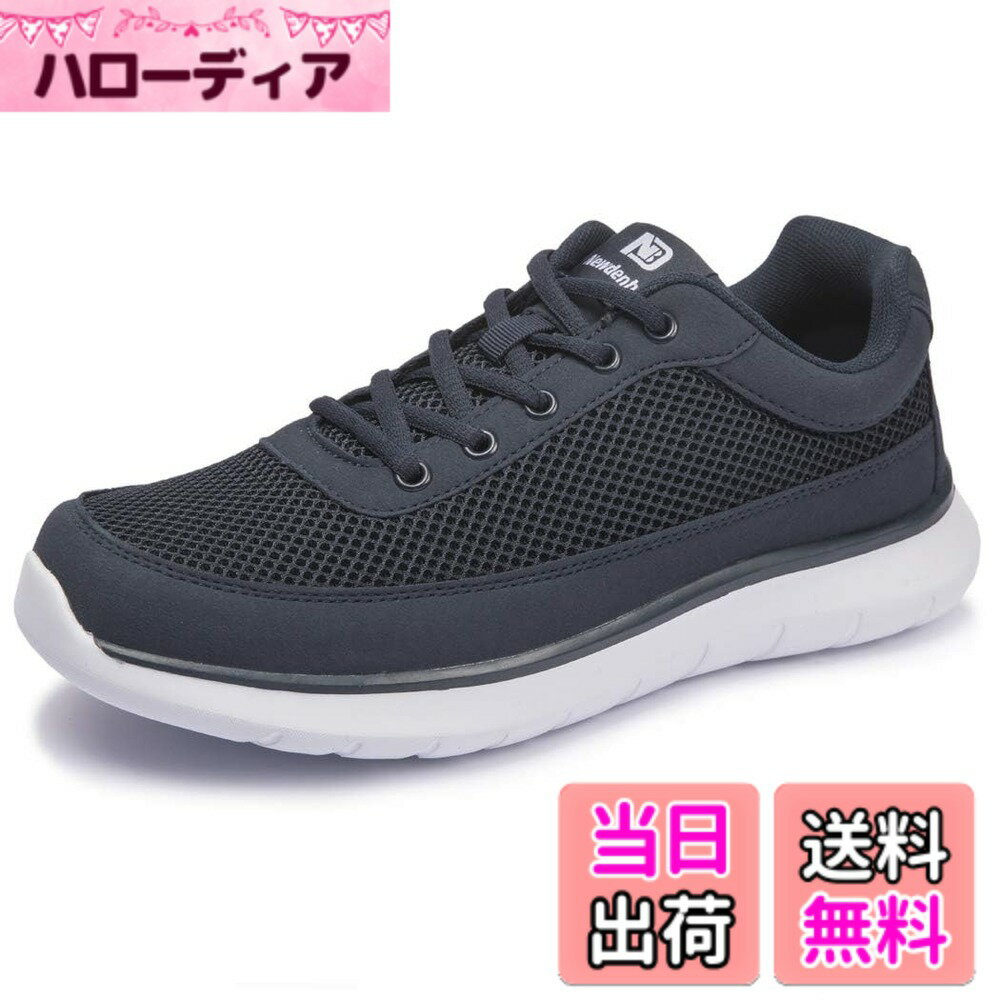 【送料無料】[NeedBo] ウォーキングシューズ 蒸れない メンズ スニーカー 室内シューズ 静音 スリッポン 軽量 速乾 メッシュ カジュアル 25-30センチ 色：ブルー01、サイズ：27.5 cm 3E