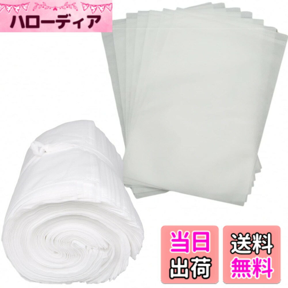 【送料無料】Sweet Plus 不織布袋 収納袋 保管袋 クロスパック ラッピング シューズ バッグ 衣類 巾着 保管 袋 色：(35*40 100枚)、サイズ：35x40cm