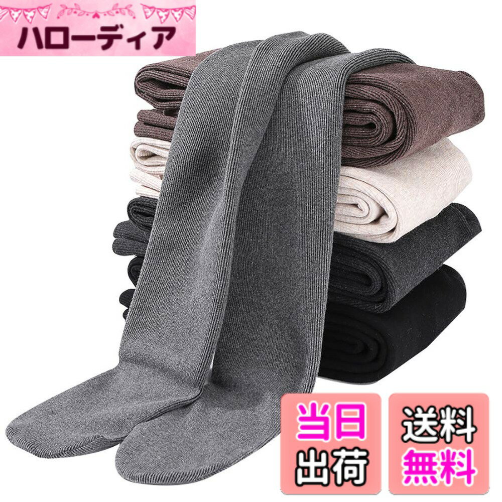 樂天商城 - 【送料無料】[eigenn] レディース レギンスパンツ タイツ リブ トレンカ 厚手 裏起毛 防寒 美脚 色：タイツ, オートムギ、サイズ：タイツ